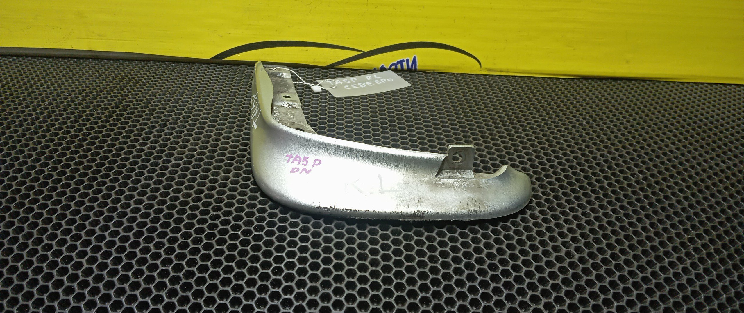 БРЫЗГОВИК/MAZ/MILLENIA/TA3A/TA3P/TA5A/TA5P/TAFP/B/L