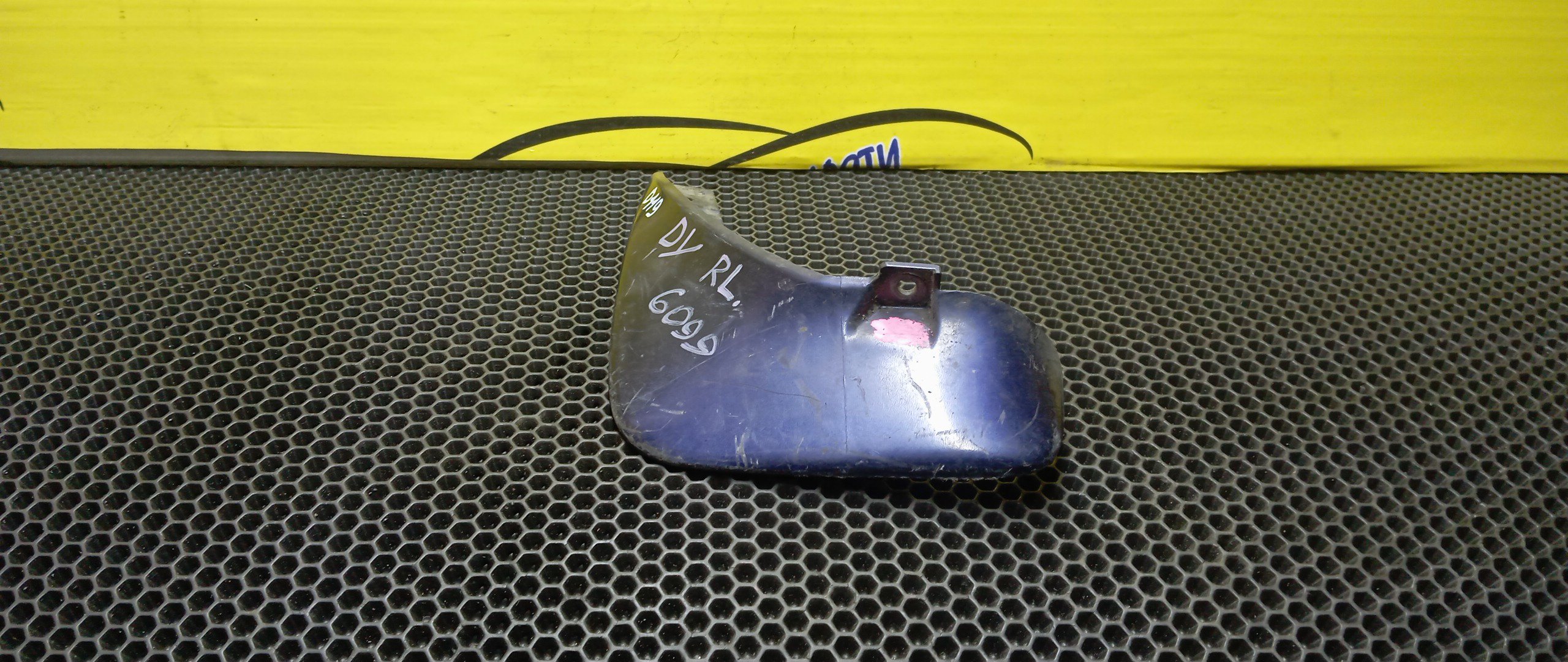 БРЫЗГОВИКИ/MAZ/DEMIO/DY3R/DY3W/DY5R/DY5W/B/L