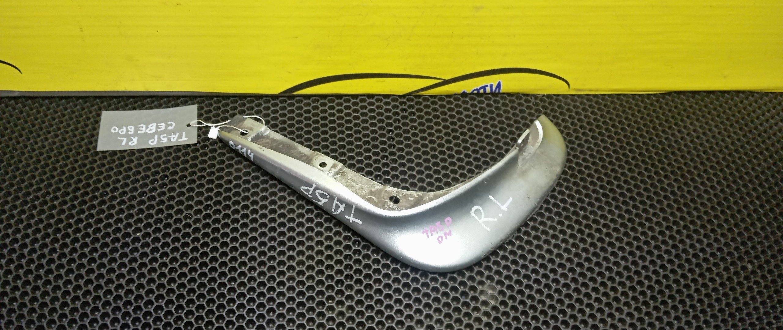 БРЫЗГОВИК/MAZ/MILLENIA/TA3A/TA3P/TA5A/TA5P/TAFP/B/L