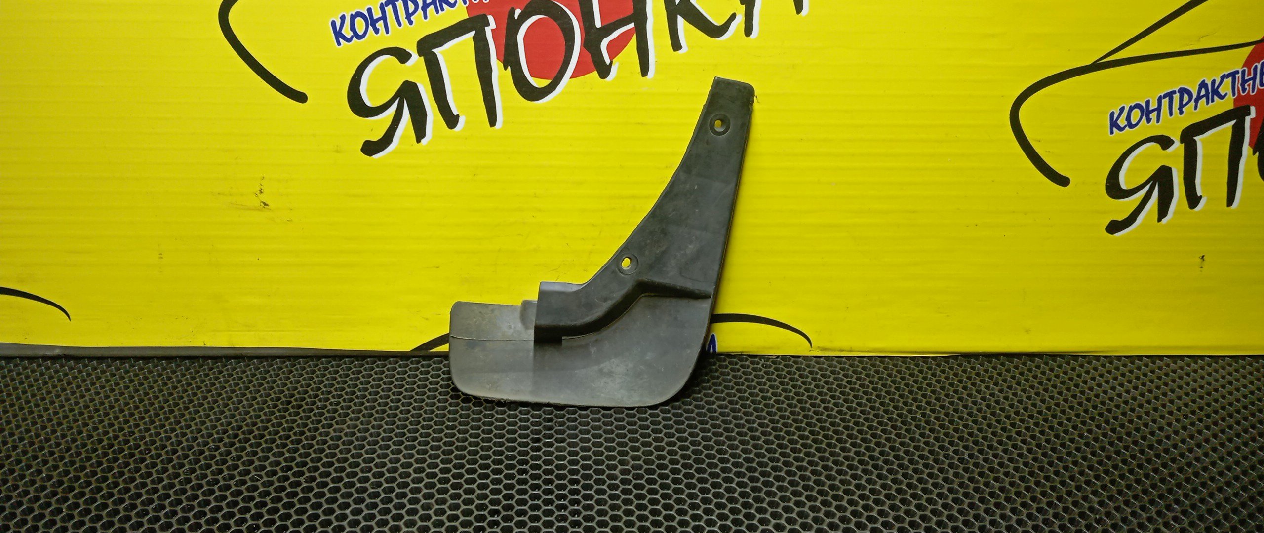 БРЫЗГОВИКИ/MAZ/DEMIO/DY3R/DY3W/DY5R/DY5W/B/L