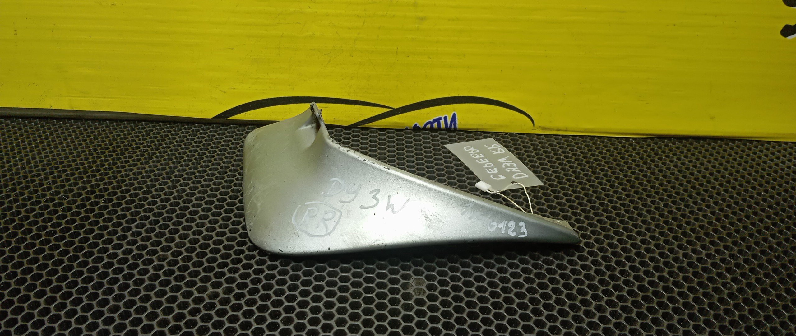 БРЫЗГОВИКИ/MAZ/DEMIO/DY3R/DY3W/DY5R/DY5W/B/R