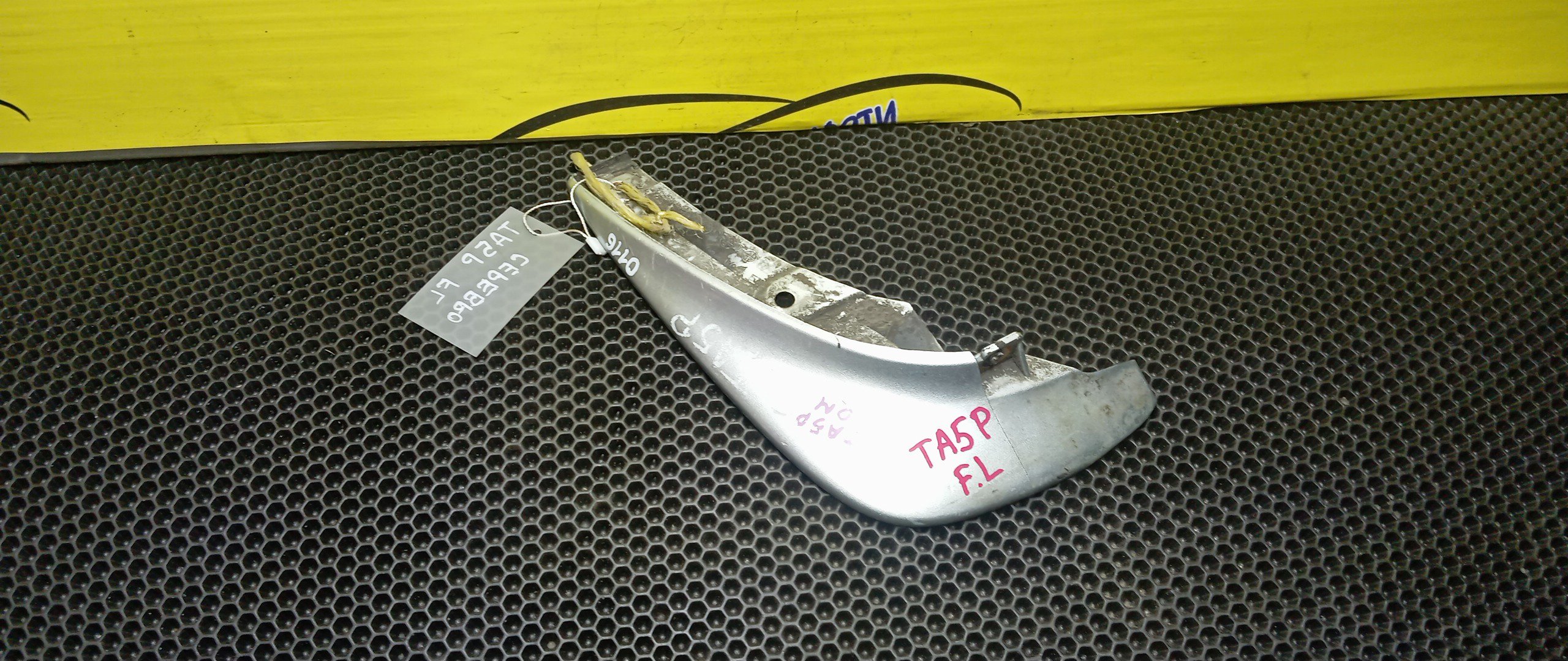 БРЫЗГОВИК/MAZ/MILLENIA/TA3A/TA3P/TA5A/TA5P/TAFP/F/L