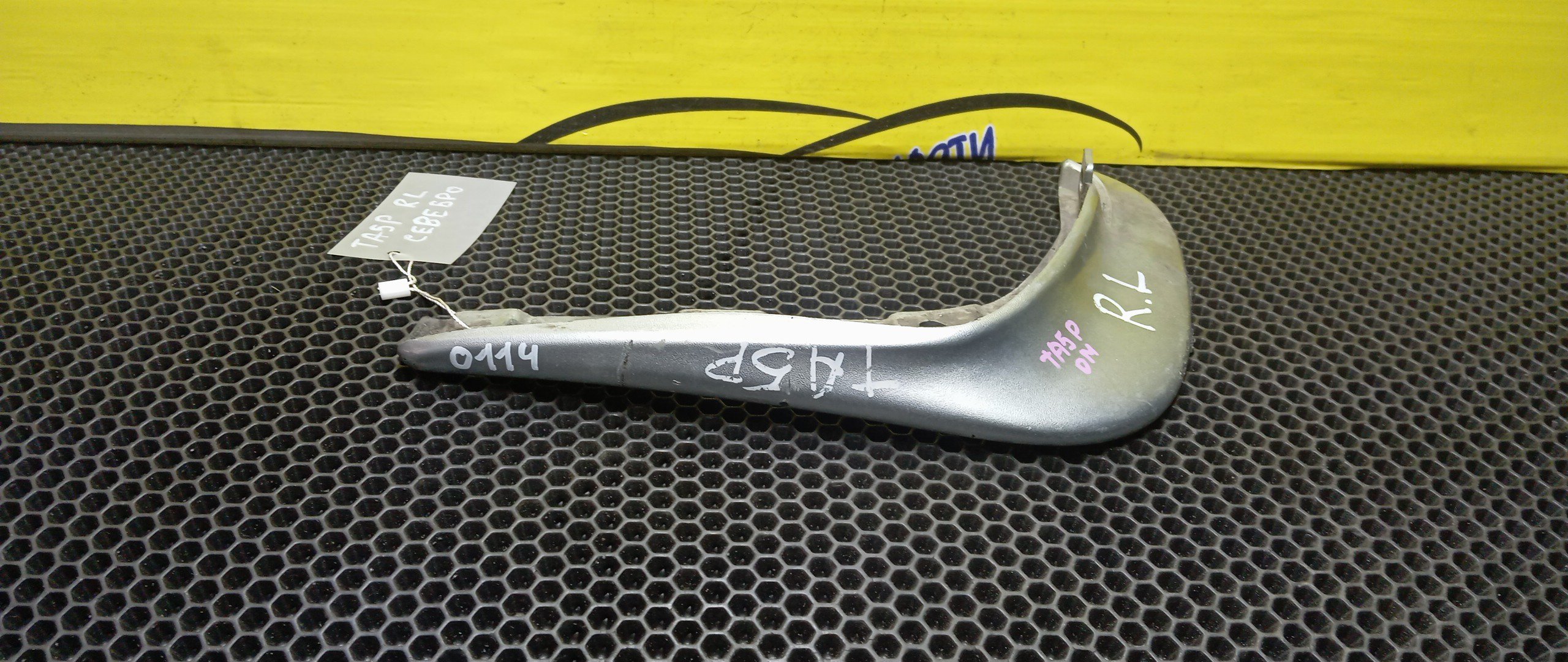 БРЫЗГОВИК/MAZ/MILLENIA/TA3A/TA3P/TA5A/TA5P/TAFP/B/L