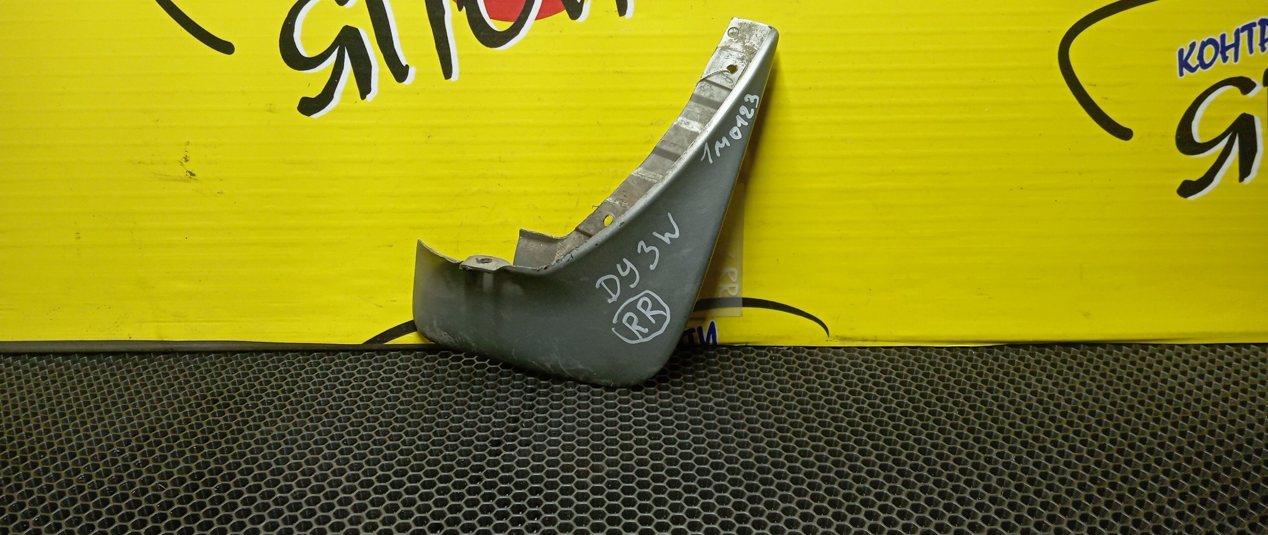 БРЫЗГОВИКИ/MAZ/DEMIO/DY3R/DY3W/DY5R/DY5W/B/R