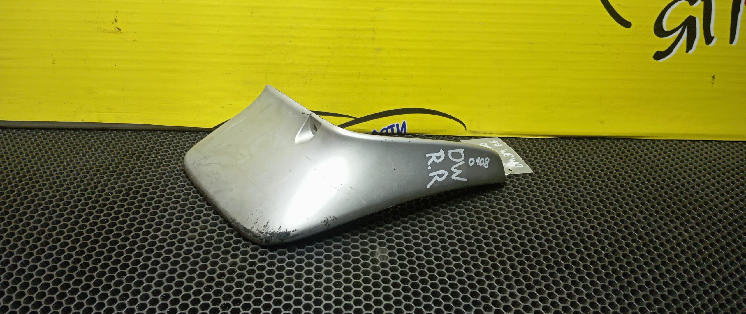 БРЫЗГОВИК/MAZ/DEMIO/DW3W/DW5W/B/R