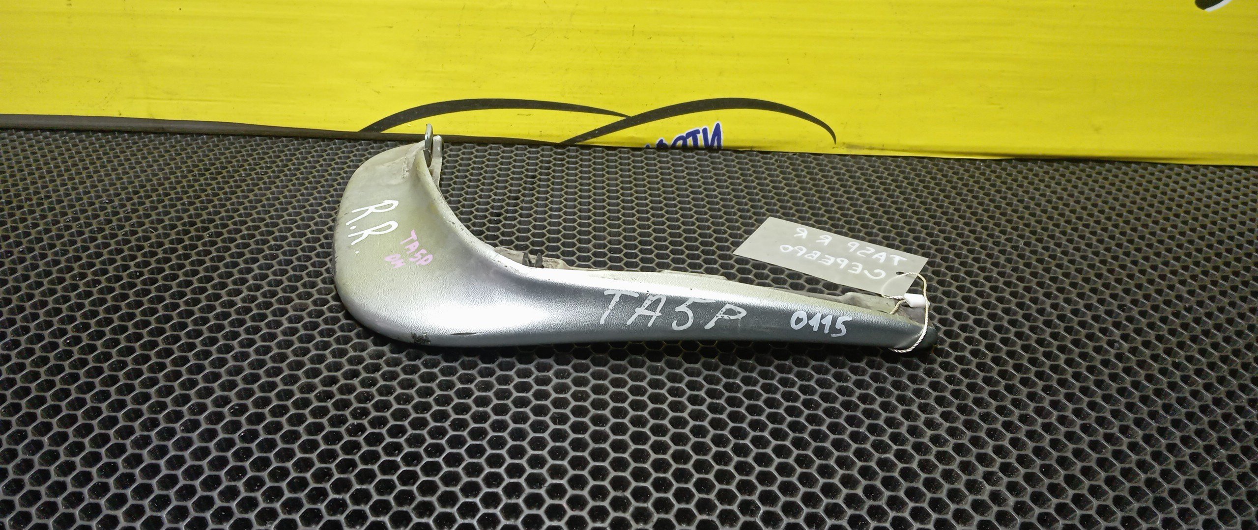 БРЫЗГОВИК/MAZ/MILLENIA/TA3A/TA3P/TA5A/TA5P/TAFP/B/R