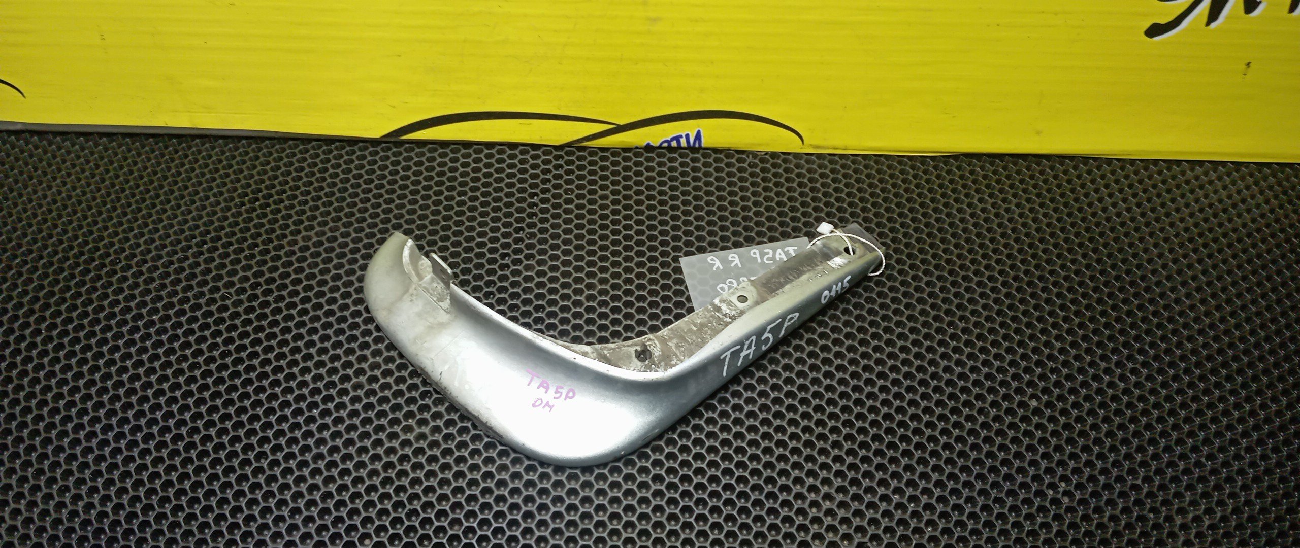 БРЫЗГОВИК/MAZ/MILLENIA/TA3A/TA3P/TA5A/TA5P/TAFP/B/R