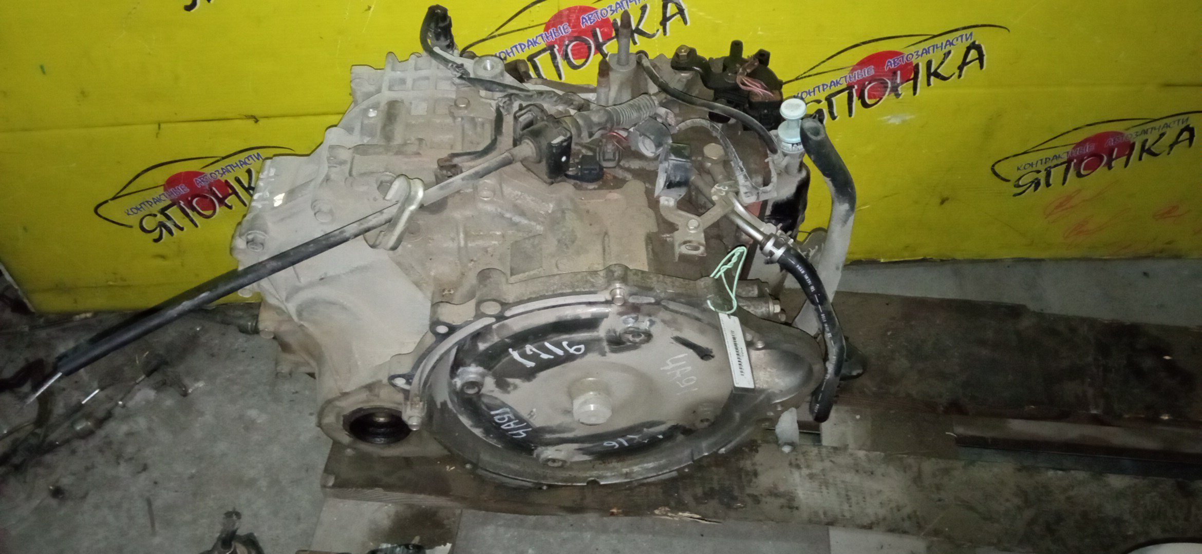 АКПП/MMC/4A91/COLT/Z23A/Z25A/CVT/F1C1A/MN178141/MN178143