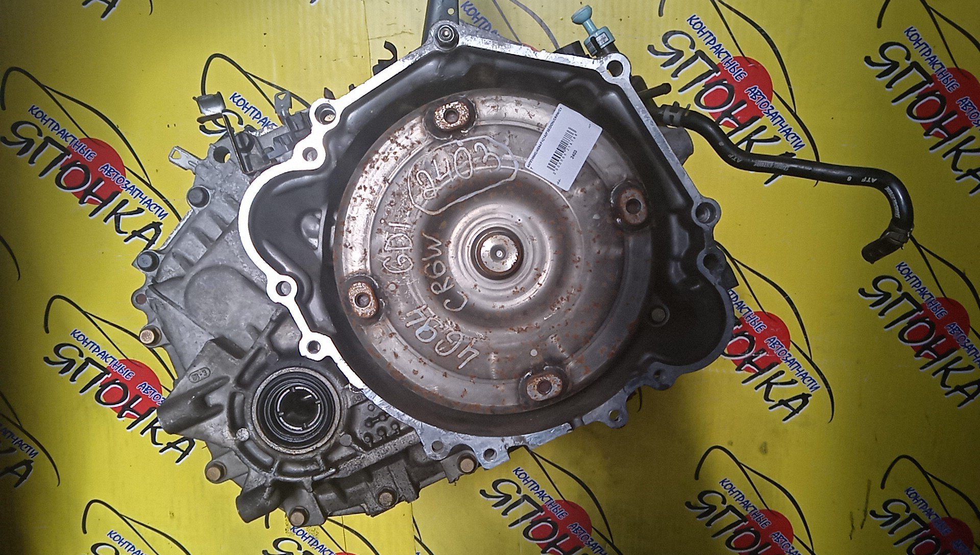 АКПП/MMC/4G94/DION/CR6W/CVT/F1C1A2F3Z/MD978810