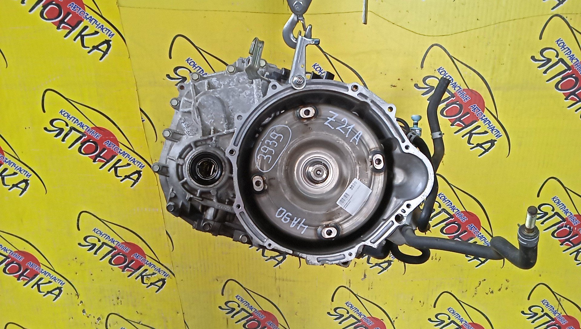 АКПП/MMC/4A91/4A90/COLT/Z23A/Z23W/Z24A/Z24W/F1C1A/MN178141/MN178143