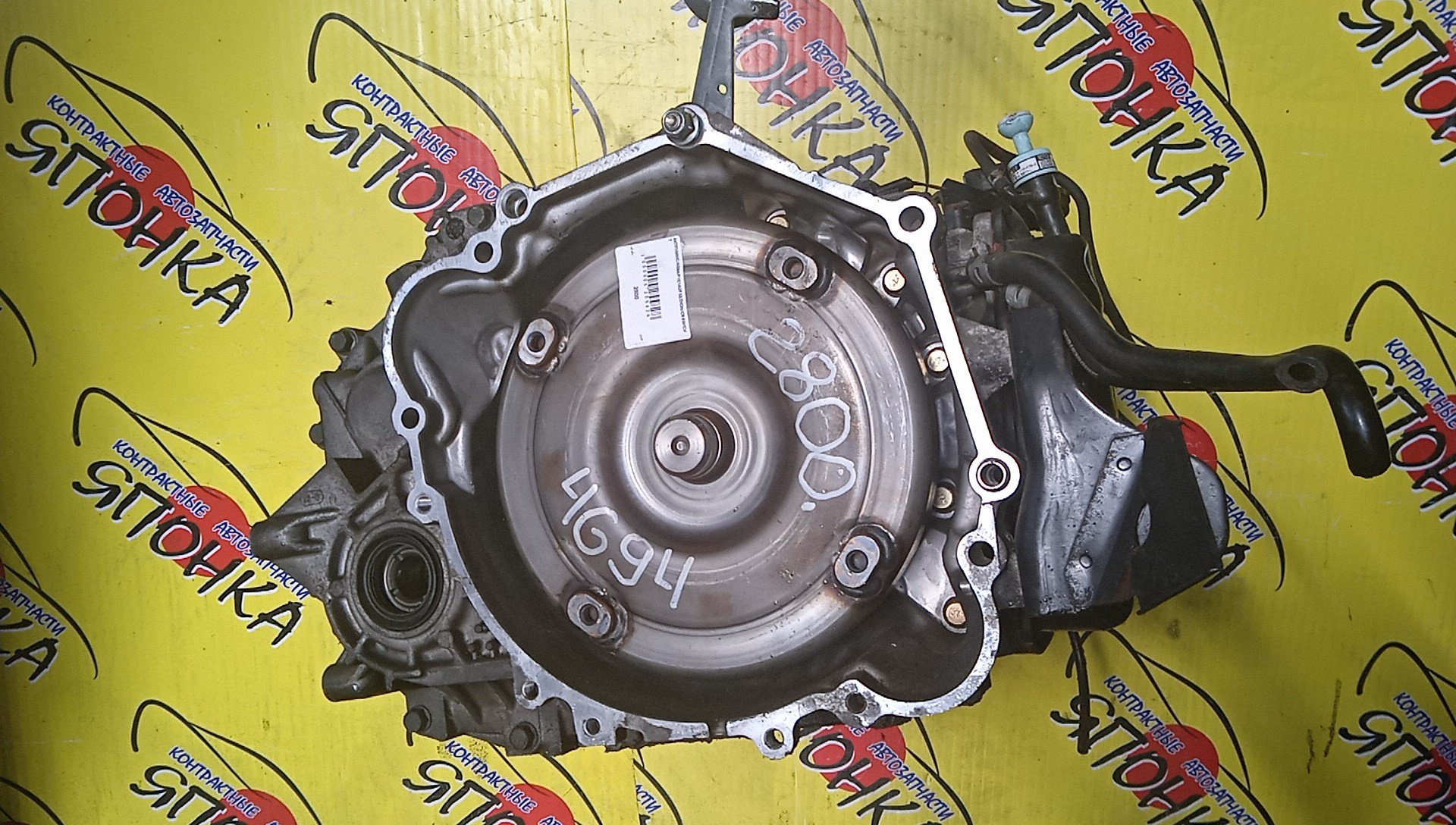 АКПП/MMC/4G94/DION/CR6W/CVT/F1C1A2F3Z/MD978810