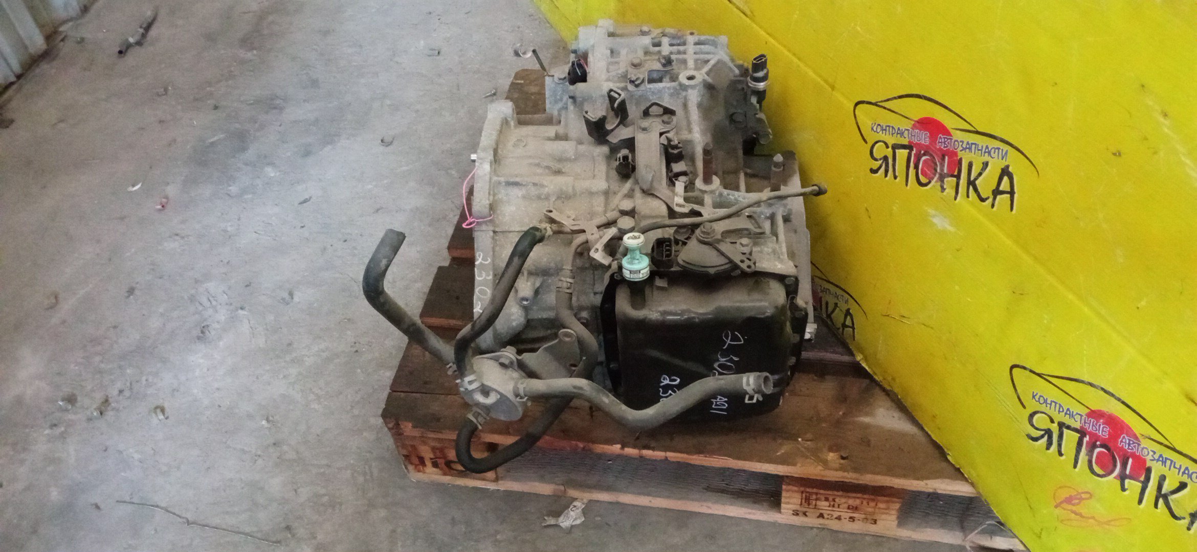 АКПП/MMC/4A91/COLT/Z23A/Z25A/CVT/F1C1A/MN178141/MN178143