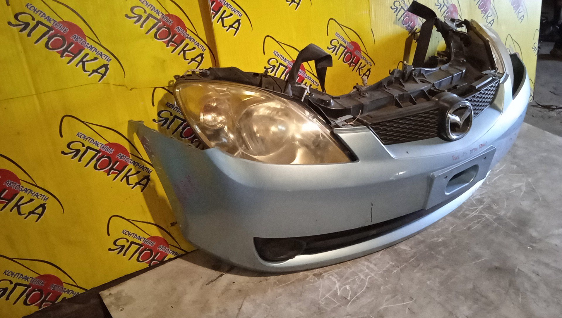 NOSECUT/MAZ/DEMIO/DY3R/DY3W/DY5R/DY5W/5548/2 МОДЕЛЬ/D35053110F/D35050070