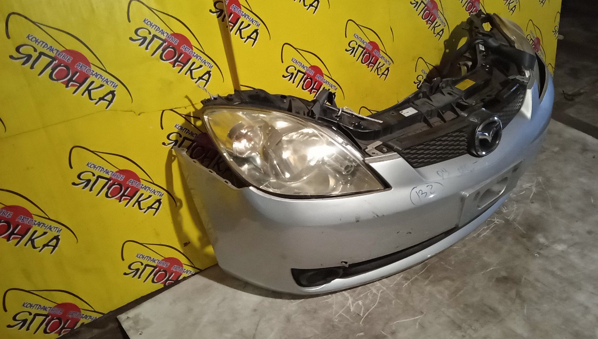 NOSECUT/MAZ/DEMIO/DY3R/DY3W/DY5R/DY5W/5548/2 МОДЕЛЬ/D35053110F/D35050070