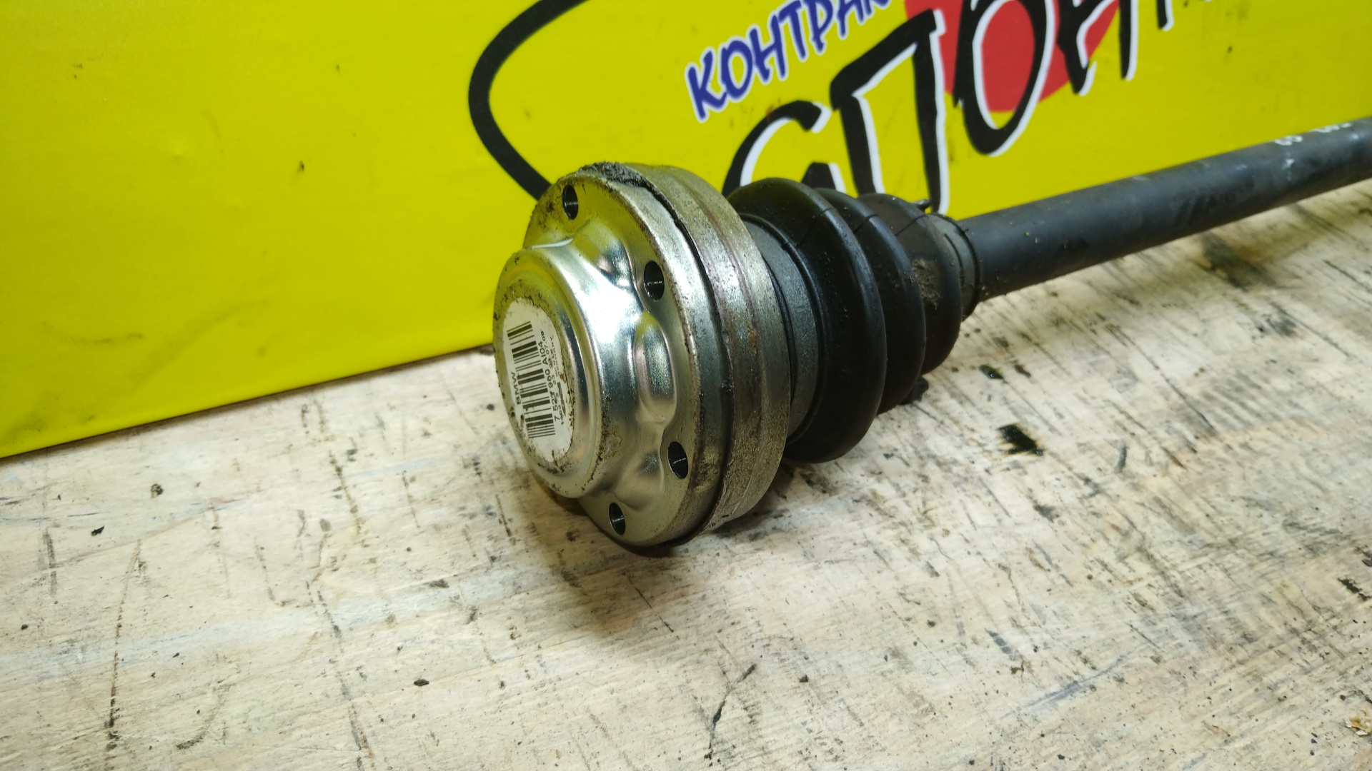 ПРИВОД/BMW/1 SERIES/3 SERIES/E81/E82/E87/E88/E90/E91/E92/E93/B/R