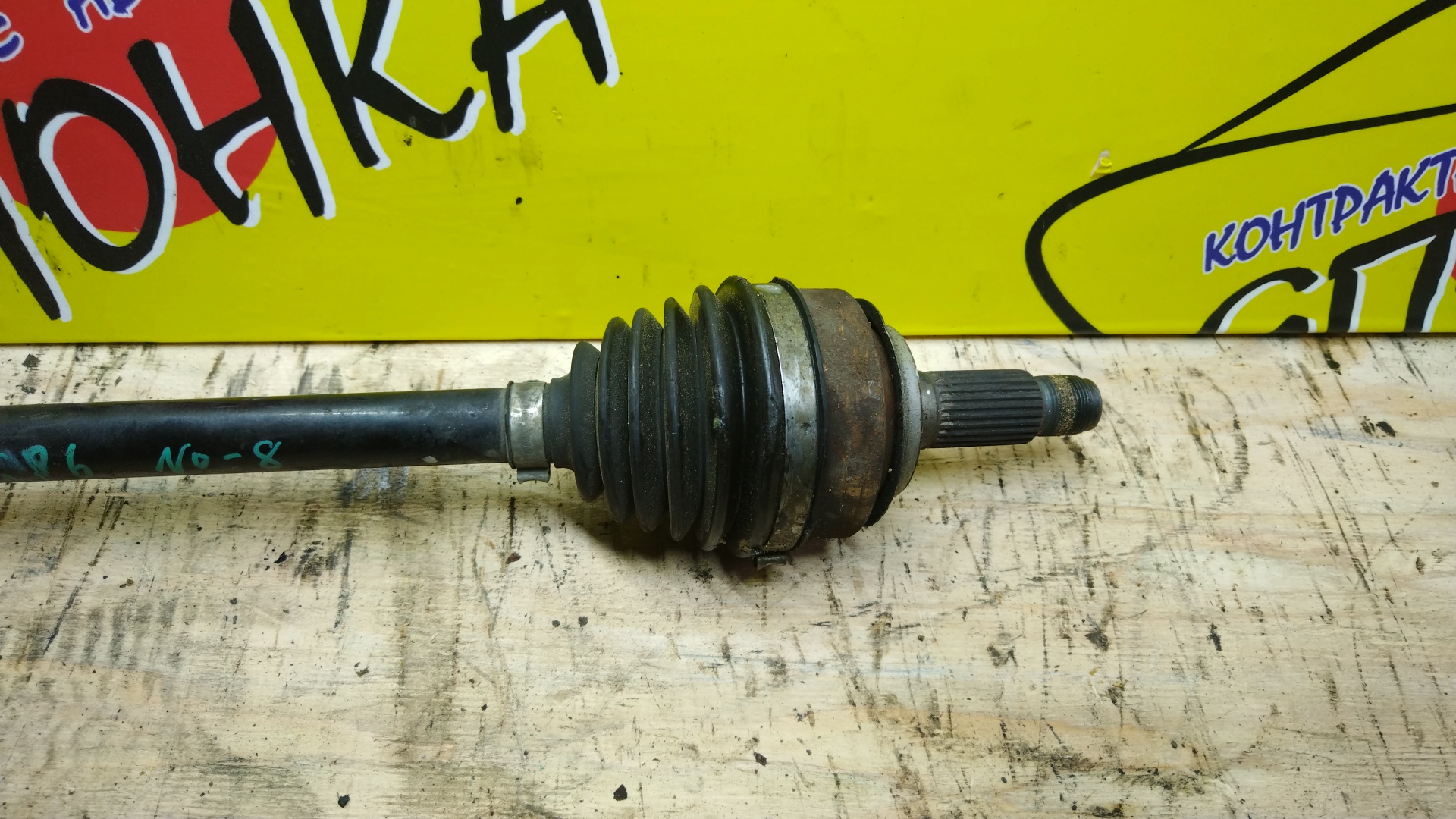 ПРИВОД/HON/FIT/GP5/GP6/LEB/F/L/2WD/БЕЗ ABS