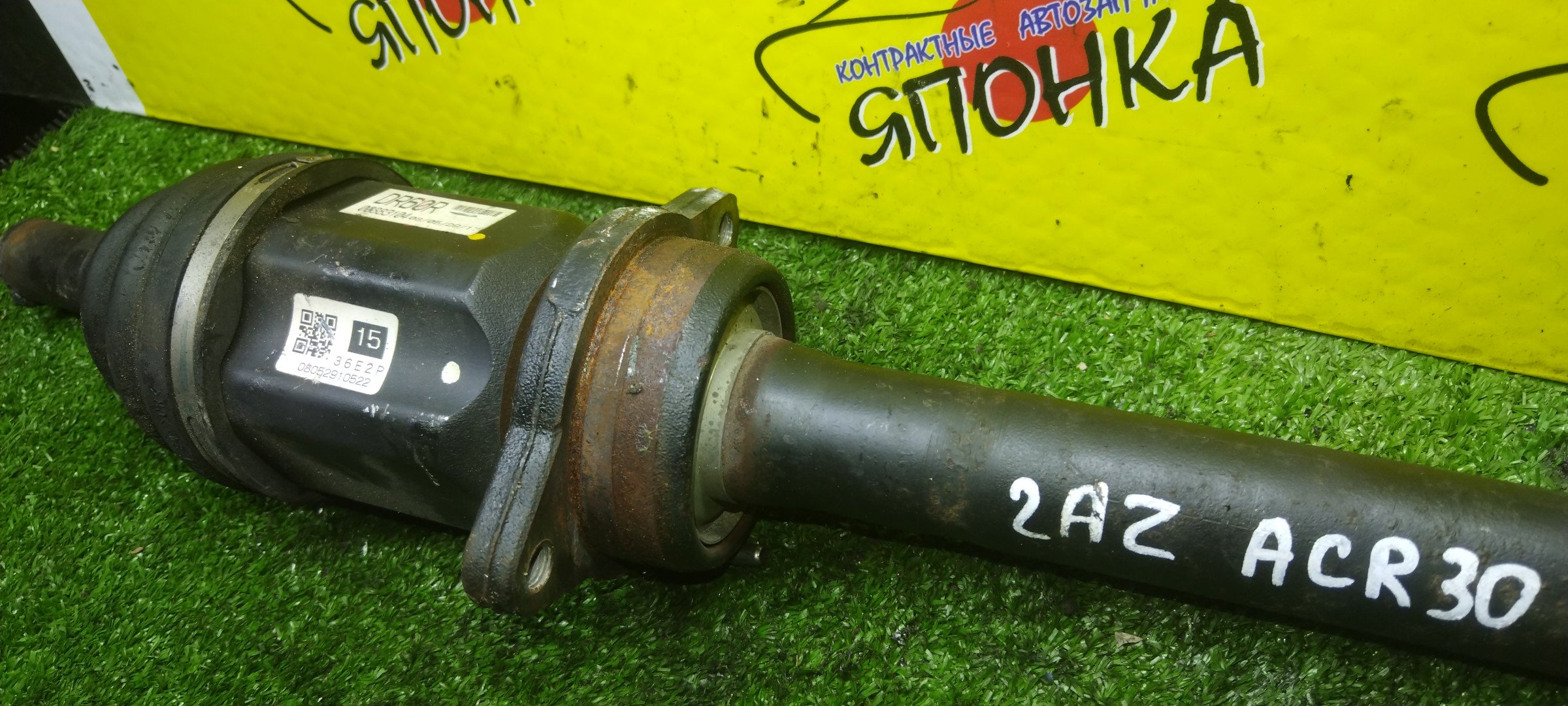 ПРОМЕЖУТОЧНЫЙ ВАЛ/TOY/ESTIMA/ALPHARD/KLUGER V/ACR30W/AHR10W/ANH10W/ACU20W/2AZFXE/2AZFE/1AZFE/F/R/С ПОДВЕСНЫМ+ГРАНАТА С ТРИПОИДОМ/24 ШЛИЦА/4303028010