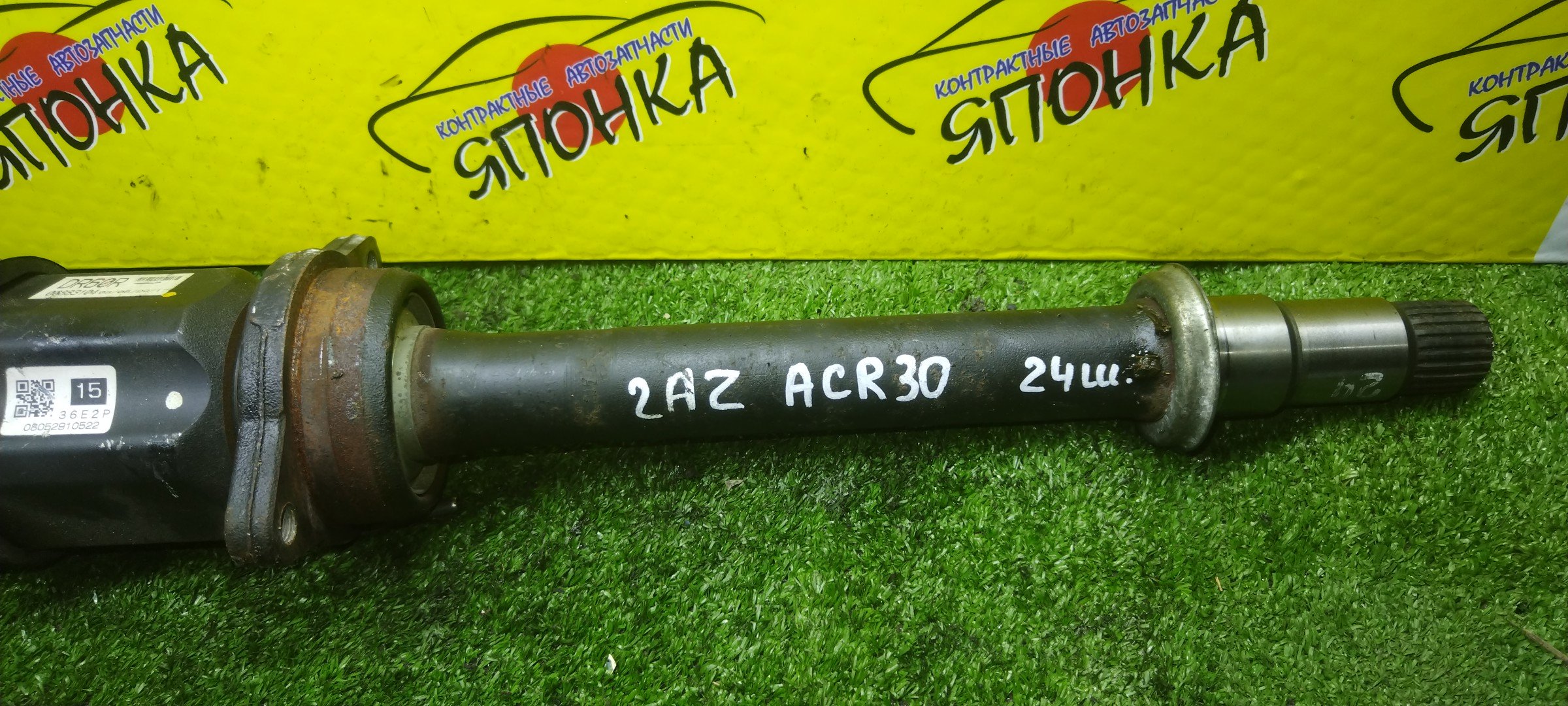 ПРОМЕЖУТОЧНЫЙ ВАЛ/TOY/ESTIMA/ALPHARD/KLUGER V/ACR30W/AHR10W/ANH10W/ACU20W/2AZFXE/2AZFE/1AZFE/F/R/С ПОДВЕСНЫМ+ГРАНАТА С ТРИПОИДОМ/24 ШЛИЦА/4303028010