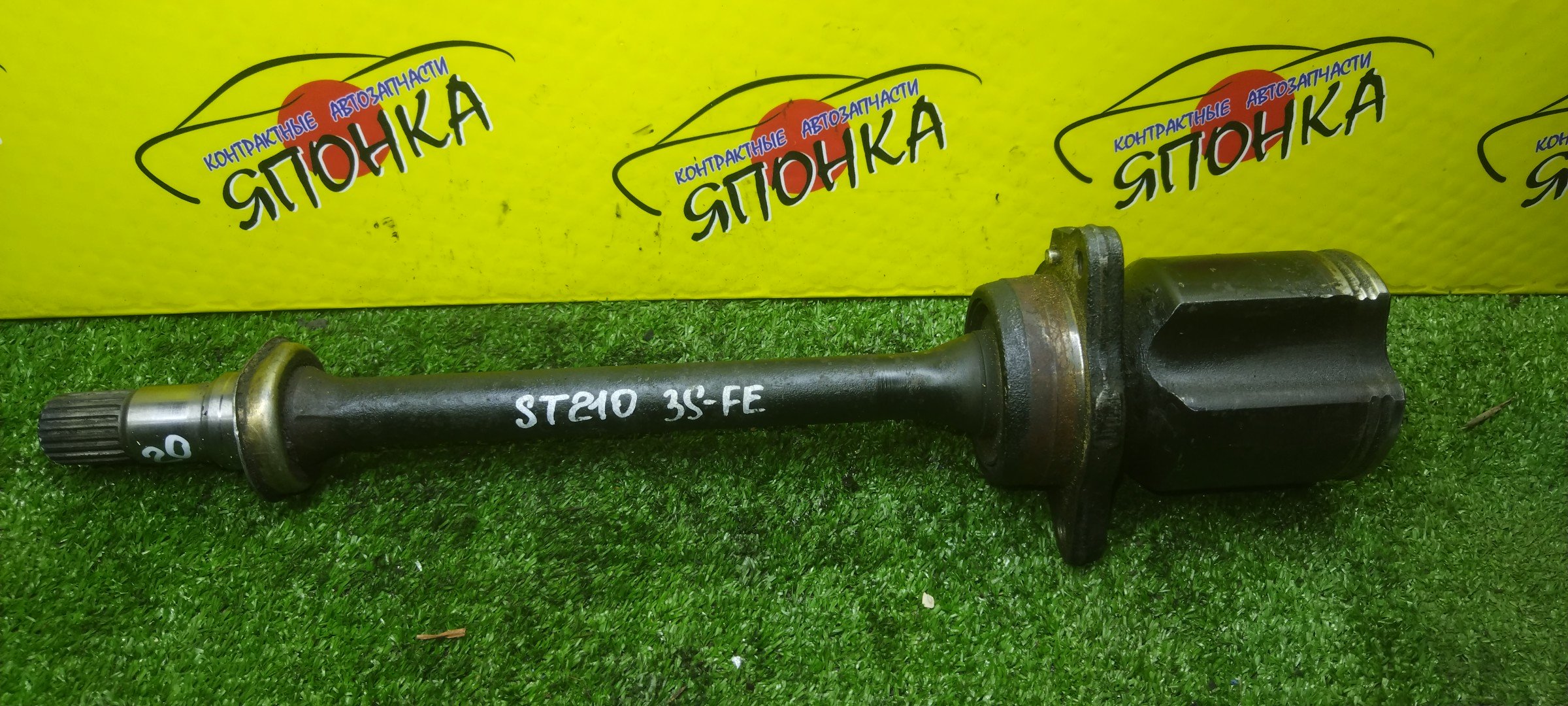 ПРОМЕЖУТОЧНЫЙ ВАЛ/TOY/CALDINA/CARINA/CORONA/GAIA/IPSUM/ST190/ST191/ST210/ST210G/SXM10/3SFE/F/R/С ПОДВЕСНЫМ/20 ШЛИЦОВ/4303020030