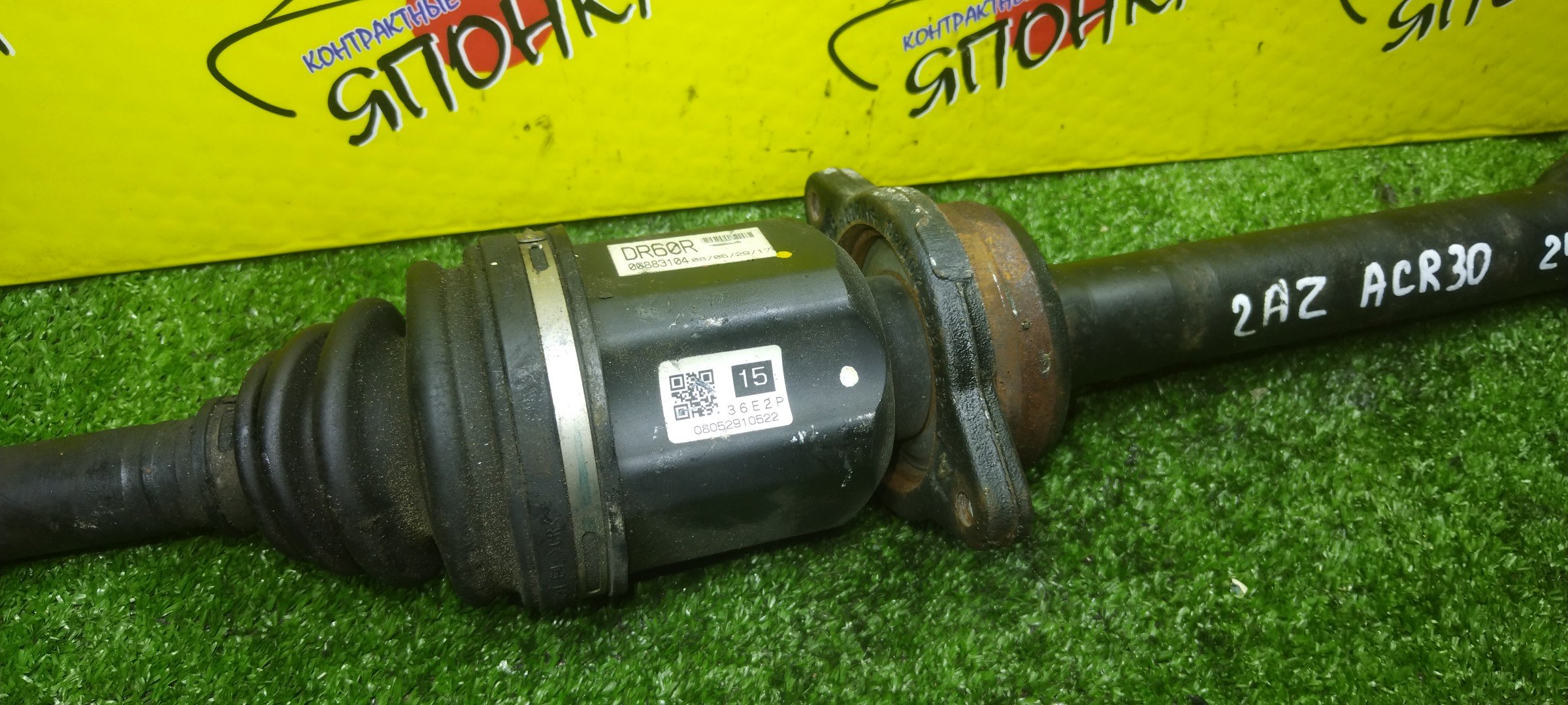 ПРОМЕЖУТОЧНЫЙ ВАЛ/TOY/ESTIMA/ALPHARD/KLUGER V/ACR30W/AHR10W/ANH10W/ACU20W/2AZFXE/2AZFE/1AZFE/F/R/С ПОДВЕСНЫМ+ГРАНАТА С ТРИПОИДОМ/24 ШЛИЦА/4303028010