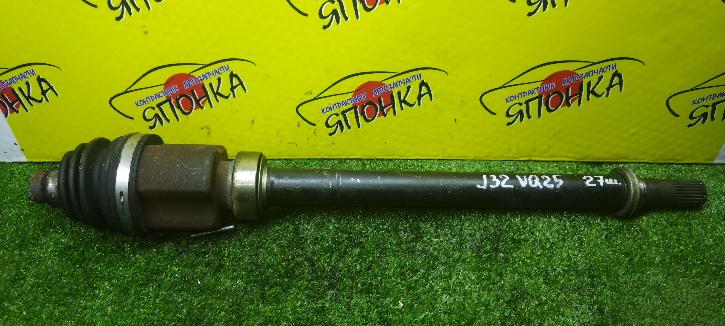 ПРОМЕЖУТОЧНЫЙ ВАЛ/NIS/TEANA/J32/VQ25/F/R/С ПОДВЕСНЫМ+ГРАНАТА С ТРИПОИДОМ/27 ШЛИЦОВ/39771JN00A