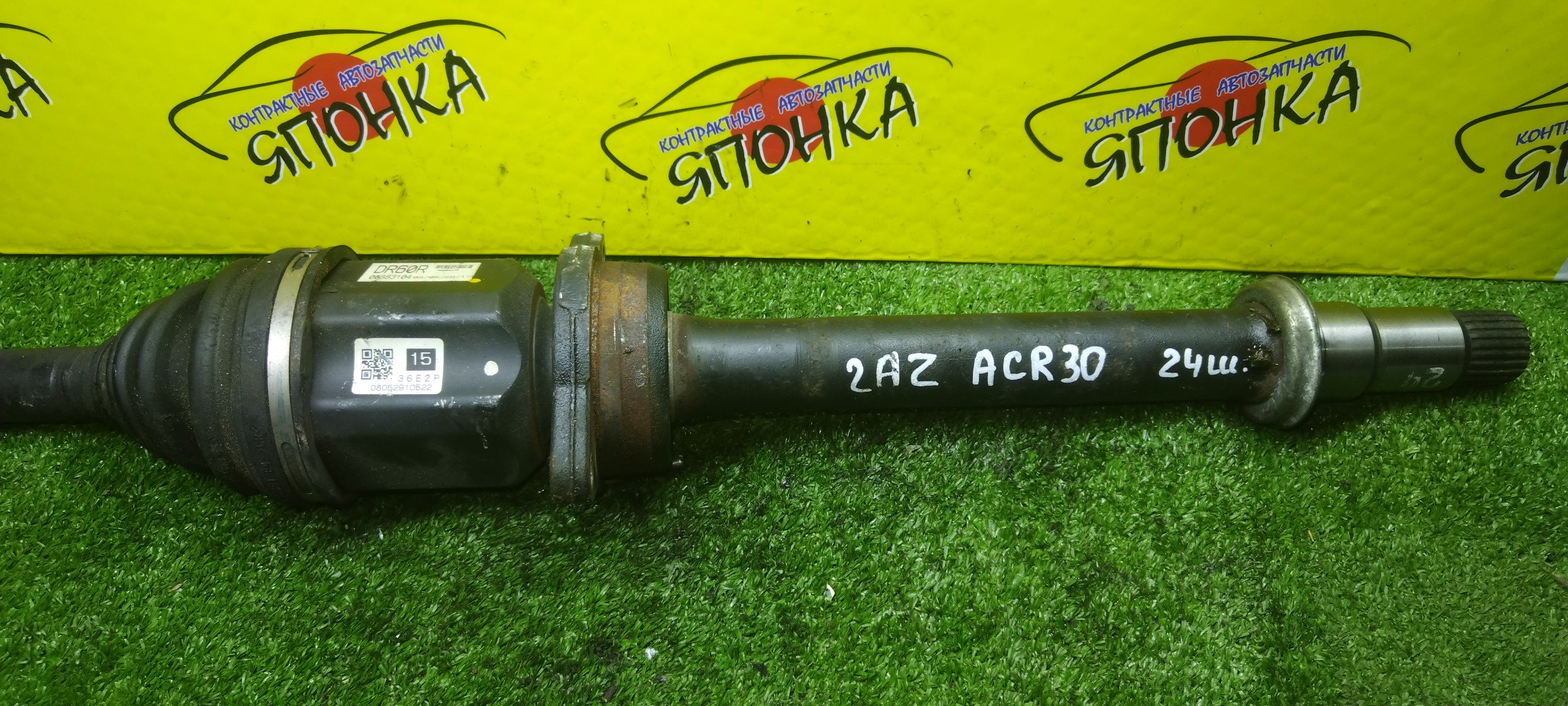 ПРОМЕЖУТОЧНЫЙ ВАЛ/TOY/ESTIMA/ALPHARD/KLUGER V/ACR30W/AHR10W/ANH10W/ACU20W/2AZFXE/2AZFE/1AZFE/F/R/С ПОДВЕСНЫМ+ГРАНАТА С ТРИПОИДОМ/24 ШЛИЦА/4303028010