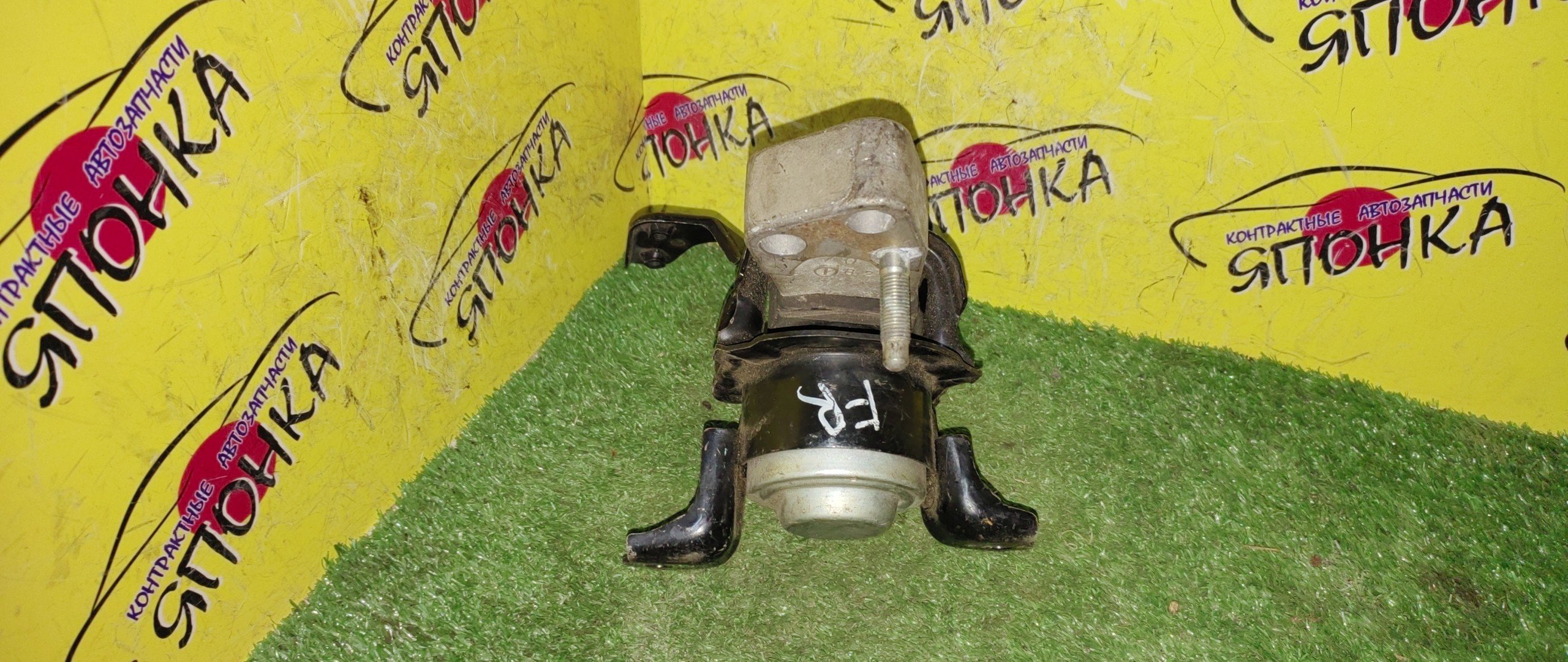 ПОДУШКА ДВС/TOY/AXIO/FIELDER/COROLLA/NZE141/1NZ-FE/2WD/F/R