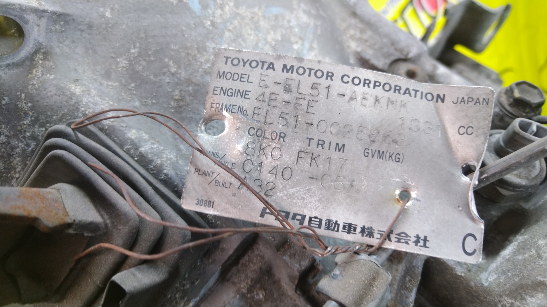 МКПП/TOY/4E-FE/5E-FE/MTM/C140-05A/3030016540/3030010381