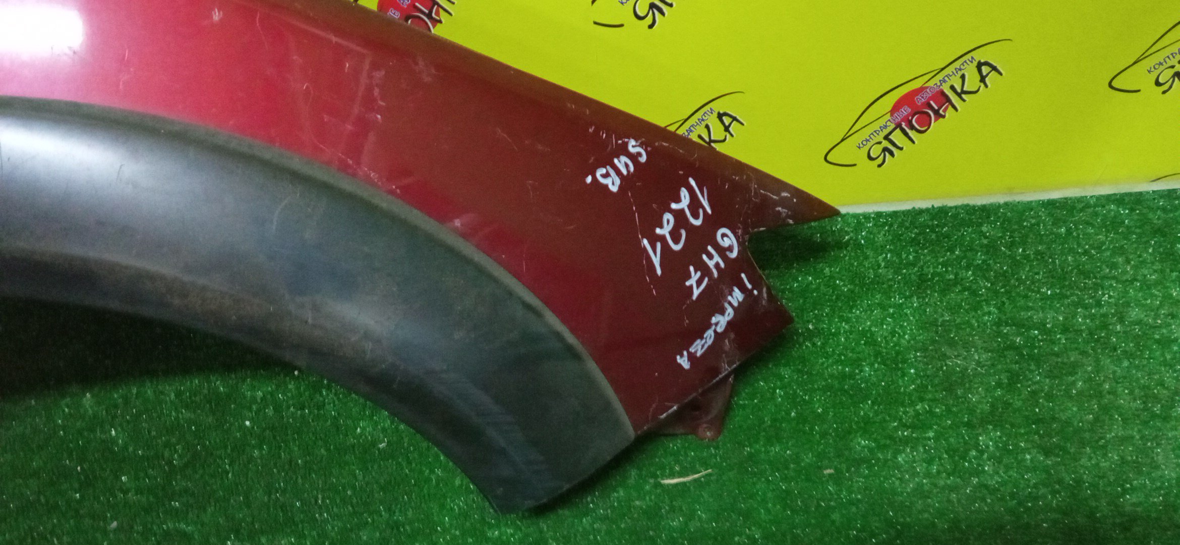 КРЫЛО/SUB/IMPREZA/GH8/GH2/GH3/GH6/GH7/F/R