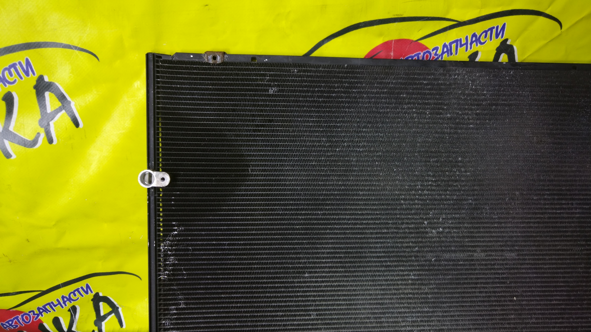 РАДИАТОР КОНДИЦИОНЕРА/TOY/ALPHARD/2AZ-FE/2AZ-FXE/ANH10W/ANH15W/MNH10W/MNH15W