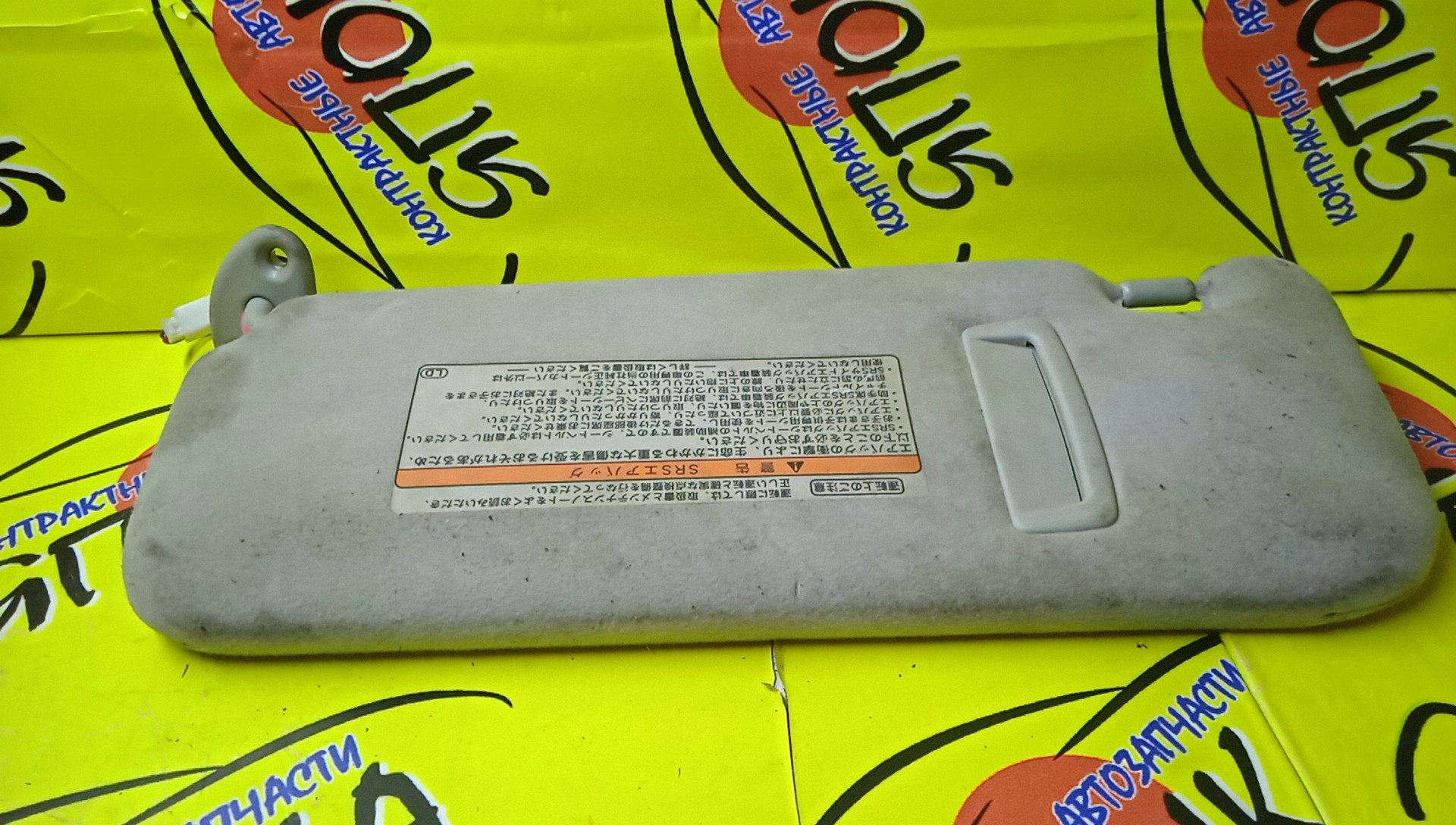 КОЗЫРЕК СОЛНЦЕЗАЩИТНЫЙ/TOY/ALLION/PREMIO/AZT240/ZZT240/ZZT241/ZZT245/R