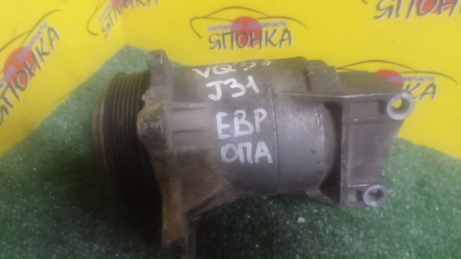 КОМПРЕССОР КОНДИЦИОНЕРА/NIS/VQ23-DE/VQ35-DE/VQ20 DE/MURANO/TEANA/J31/PJ31/PNZ50/PZ50/4 УХА 6 РУЧЬЕВ/ТРУБКИ РЯДОМ/926009Y400/92600CA01C