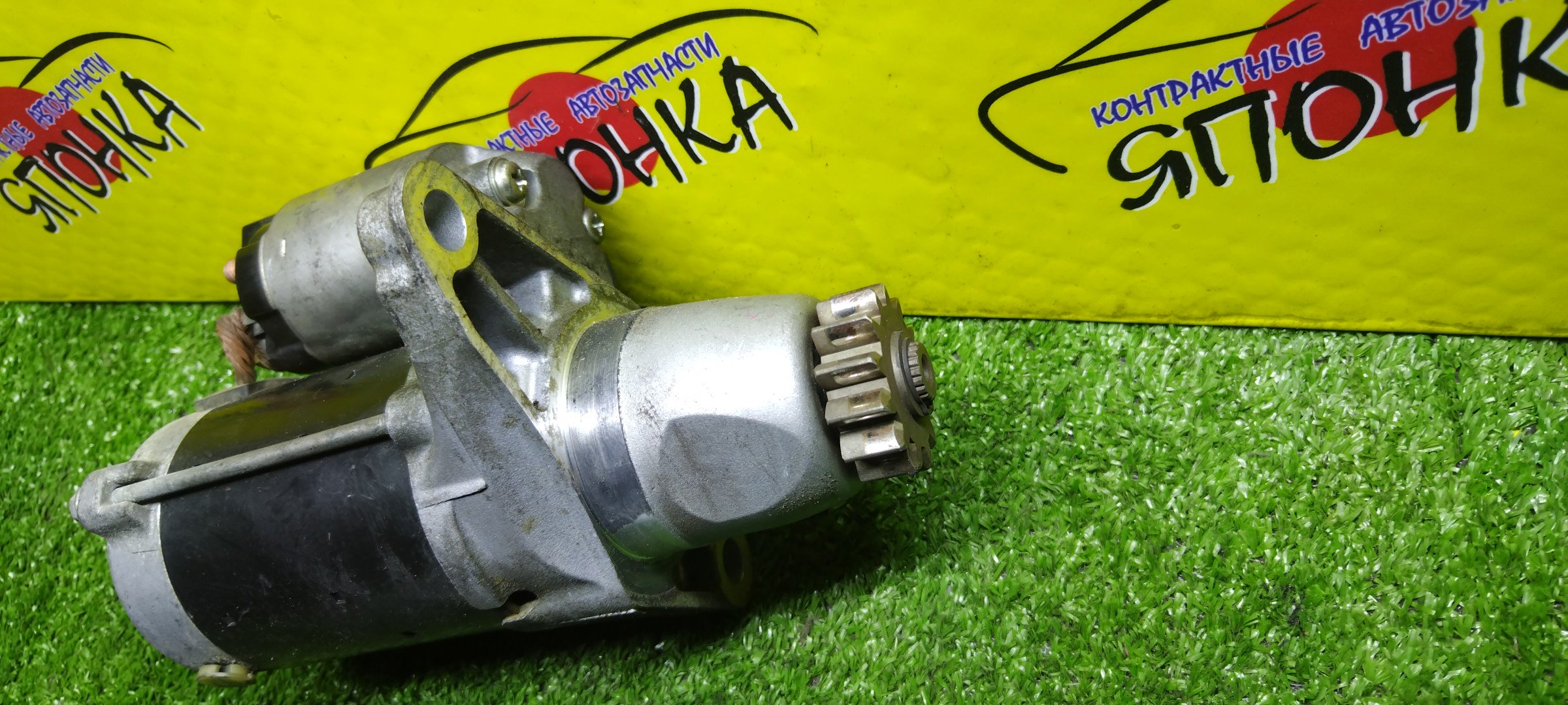 СТАРТЕР/TOY/1AZ-FSE/1MZ-FE/1VZ-FE/2AZ-FE/2MZ-FE/3S-GE/4S-FE/4VZ-FE/5S-FE/AVENSIS/CALDINA/CAMRY/CAMRY GRACIA/CAMRY PROMINENT/CARINA/CARINA ED/CELICA/CORONA/EXIV/CORONA PREMIO/CORONA SF/CURREN/GAIA/HARRIER/IPSUM/MARK II QUALIS/NADIA/OPA/VISTA/VISTA ARDEO/SCEPTER/ACM10G/ACN10/ACN15/ACT10/AZT220L/AZT241W/AZT246W/AZT250/AZT251/AZT255/AZV50/AZV55/MCU10W/MCU15W/MCU30W/MCU35W/MCV20W/MCV21/MCV25W/MCV30L/ST163/ST170/ST171/ST180/ST181/ST182/ST183/ST185/ST190/ST191/ST195/ST200/ST201/ST202/ST202C/ST203/ST205/ST206/ST207/ST208/ST210/ST215/ST246W/SV12/SV21/SV25/SV30/SV32/SV33/SV35/SV40/SV41/SV42/SV43/SV50/SV55/SXM10G/SXN10/ТОНКИЙ/2810028051/УЦЕНКА