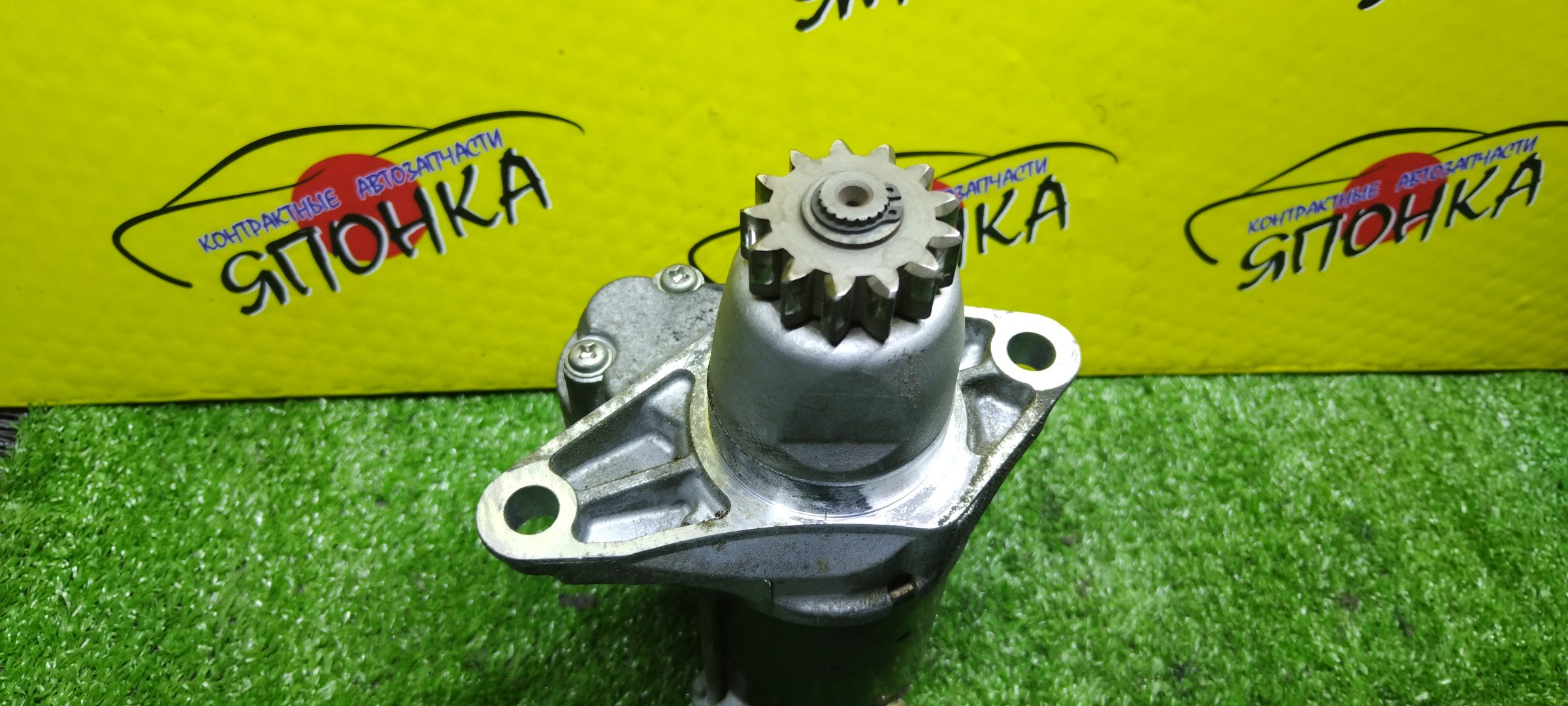 СТАРТЕР/TOY/1AZ-FSE/1MZ-FE/1VZ-FE/2AZ-FE/2MZ-FE/3S-GE/4S-FE/4VZ-FE/5S-FE/AVENSIS/CALDINA/CAMRY/CAMRY GRACIA/CAMRY PROMINENT/CARINA/CARINA ED/CELICA/CORONA/EXIV/CORONA PREMIO/CORONA SF/CURREN/GAIA/HARRIER/IPSUM/MARK II QUALIS/NADIA/OPA/VISTA/VISTA ARDEO/SCEPTER/ACM10G/ACN10/ACN15/ACT10/AZT220L/AZT241W/AZT246W/AZT250/AZT251/AZT255/AZV50/AZV55/MCU10W/MCU15W/MCU30W/MCU35W/MCV20W/MCV21/MCV25W/MCV30L/ST163/ST170/ST171/ST180/ST181/ST182/ST183/ST185/ST190/ST191/ST195/ST200/ST201/ST202/ST202C/ST203/ST205/ST206/ST207/ST208/ST210/ST215/ST246W/SV12/SV21/SV25/SV30/SV32/SV33/SV35/SV40/SV41/SV42/SV43/SV50/SV55/SXM10G/SXN10/ТОНКИЙ/2810028051/УЦЕНКА