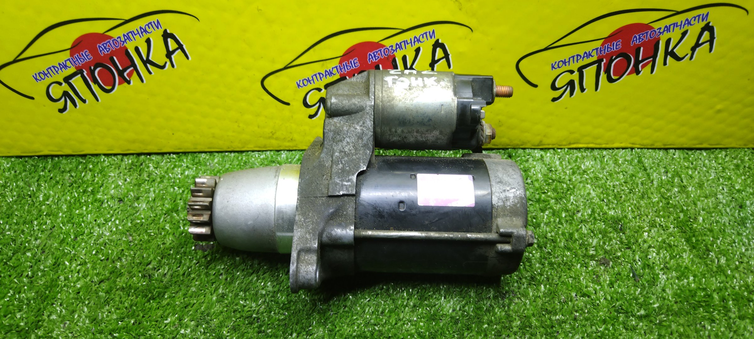 СТАРТЕР/TOY/1AZ-FSE/1MZ-FE/1VZ-FE/2AZ-FE/2MZ-FE/3S-GE/4S-FE/4VZ-FE/5S-FE/AVENSIS/CALDINA/CAMRY/CAMRY GRACIA/CAMRY PROMINENT/CARINA/CARINA ED/CELICA/CORONA/EXIV/CORONA PREMIO/CORONA SF/CURREN/GAIA/HARRIER/IPSUM/MARK II QUALIS/NADIA/OPA/VISTA/VISTA ARDEO/SCEPTER/ACM10G/ACN10/ACN15/ACT10/AZT220L/AZT241W/AZT246W/AZT250/AZT251/AZT255/AZV50/AZV55/MCU10W/MCU15W/MCU30W/MCU35W/MCV20W/MCV21/MCV25W/MCV30L/ST163/ST170/ST171/ST180/ST181/ST182/ST183/ST185/ST190/ST191/ST195/ST200/ST201/ST202/ST202C/ST203/ST205/ST206/ST207/ST208/ST210/ST215/ST246W/SV12/SV21/SV25/SV30/SV32/SV33/SV35/SV40/SV41/SV42/SV43/SV50/SV55/SXM10G/SXN10/ТОНКИЙ/2810028051/УЦЕНКА