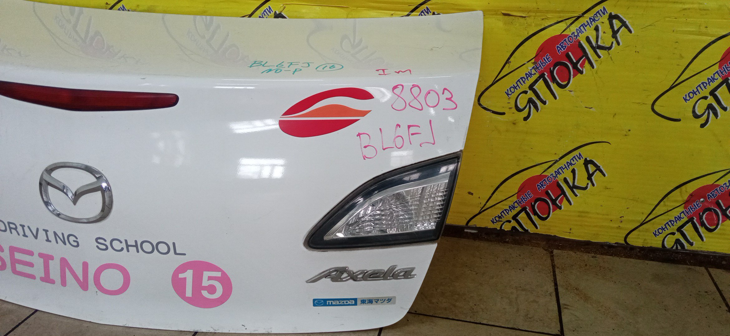 КРЫШКА БАГАЖНИКА/MAZ/AXELA/MAZDA3/BL/BL5FP/BL6FJ/BLEAP/BLEFP/BLFFP/BBY45261XC