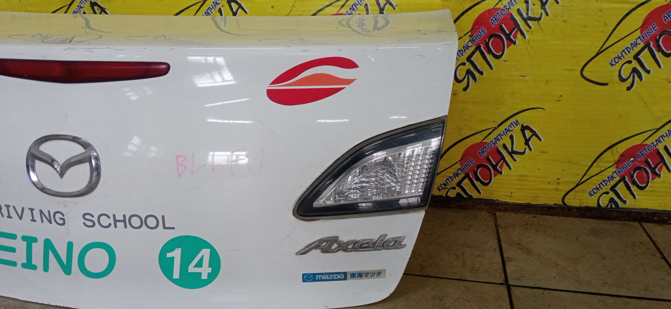 КРЫШКА БАГАЖНИКА/MAZ/AXELA/MAZDA3/BL/BL5FP/BL6FJ/BLEAP/BLEFP/BLFFP/BBY45261XC
