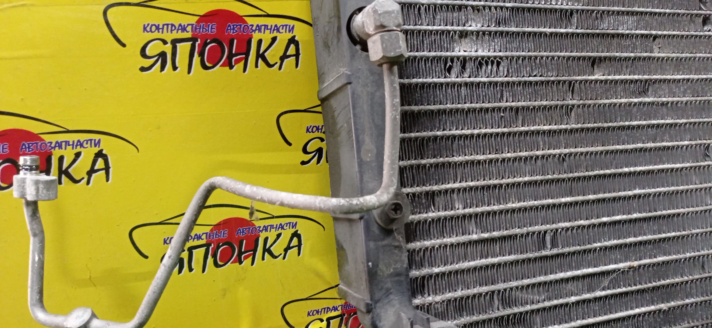 РАДИАТОР КОНДИЦИОНЕРА/TOY/CAMRY GRACIA/CAMRY GRACIA WAGON/MARK II QUALIS/WINDOM/MCV20/MCV20W/MCV21/MCV21W/MCV25W/SXV20/SXV20W/SXV25/SXV25W