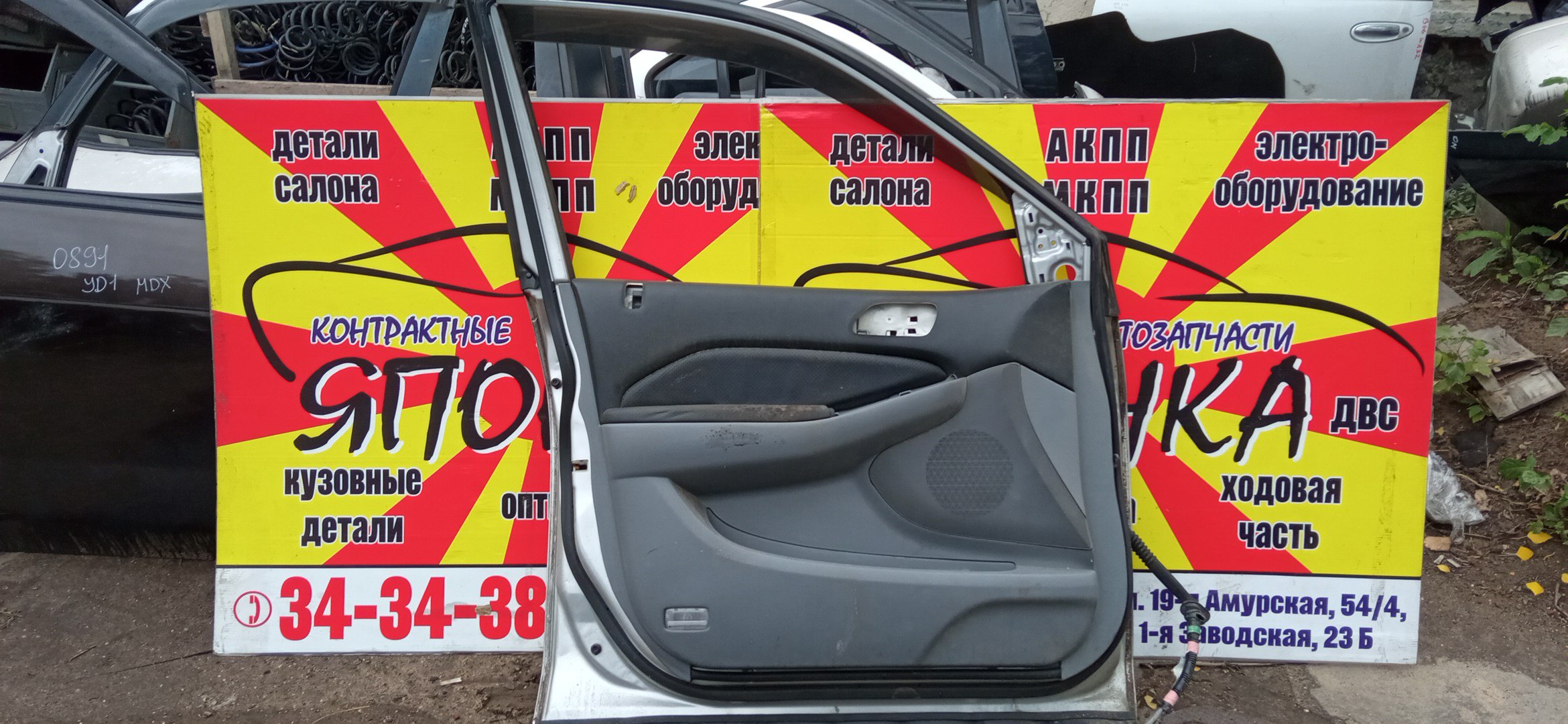 ДВЕРЬ БОКОВАЯ/HON/MDX/YD1/67050S3VA01ZZ/F/L