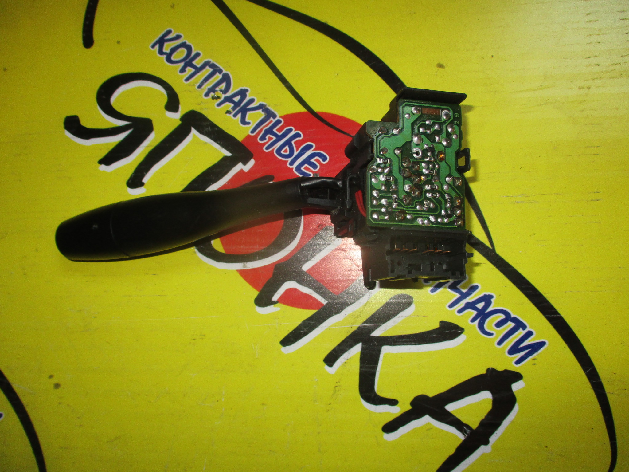 ГИТАРА/MMC/GALANT/EA1A/ВОДА(ТАЙМЕР)