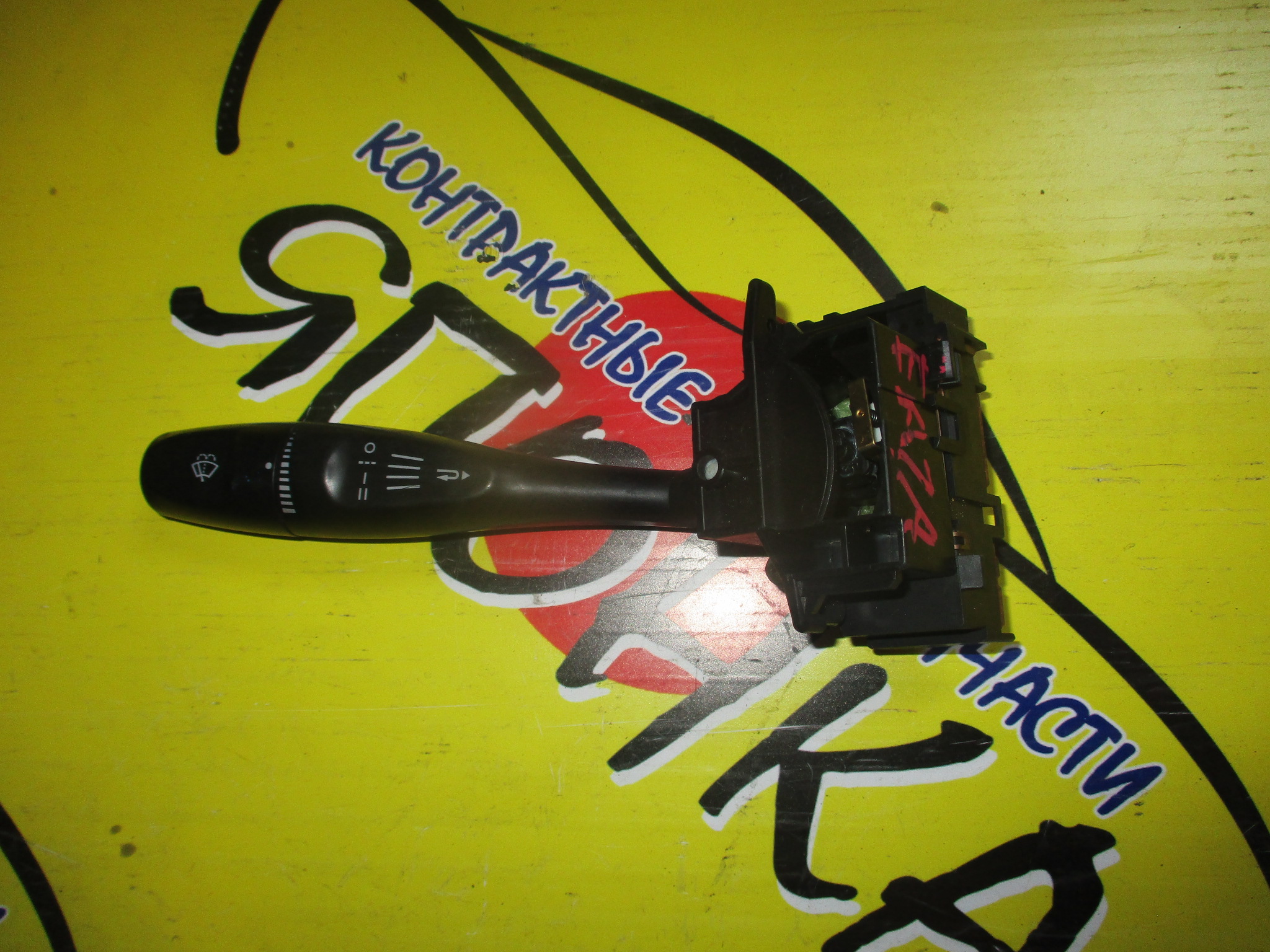 ГИТАРА/MMC/GALANT/EA1A/ВОДА(ТАЙМЕР)