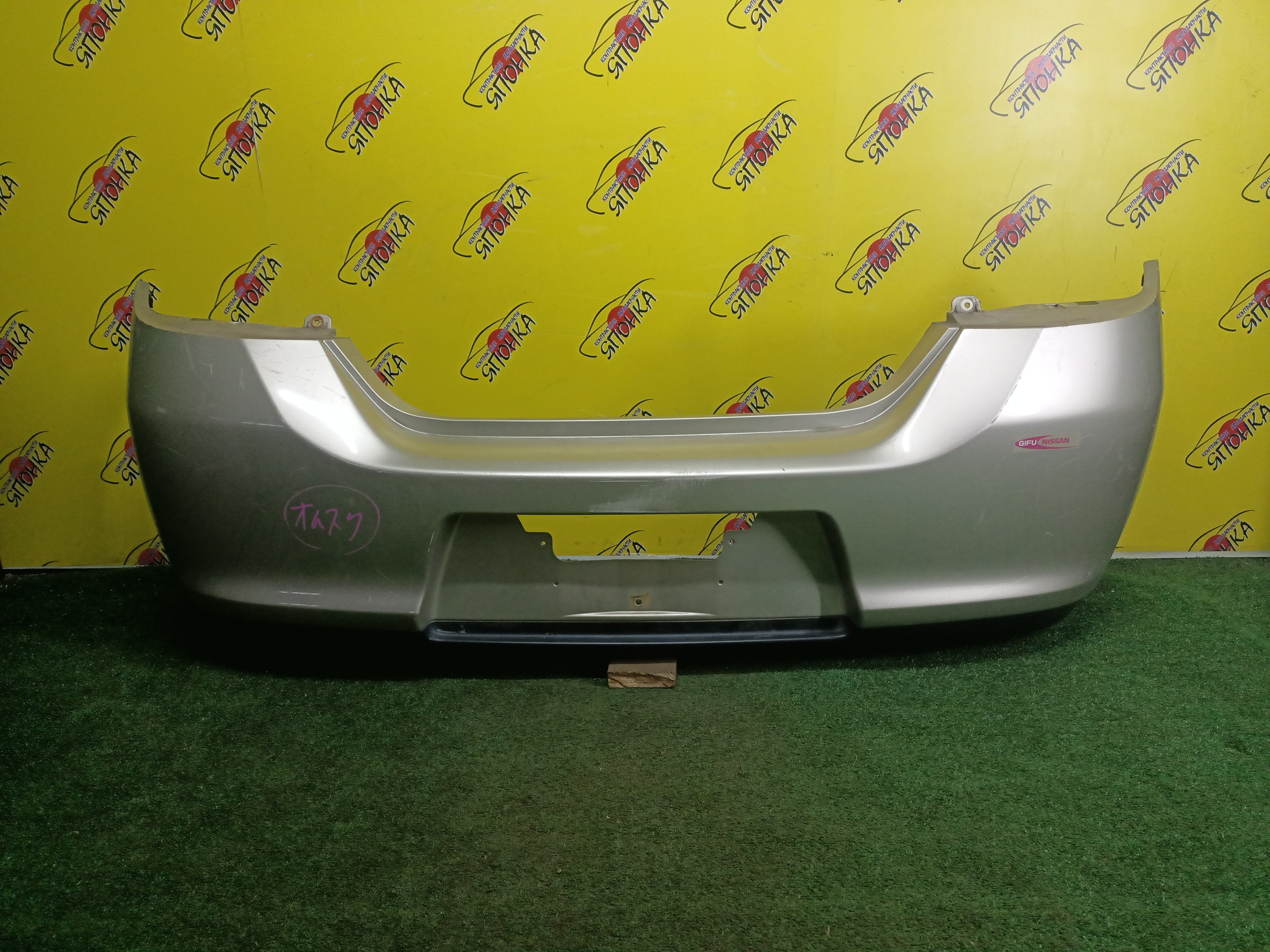 БАМПЕР/NIS/TIIDA/C11/B/2 МОДЕЛЬ/HATCHBACK/H50221JY0A