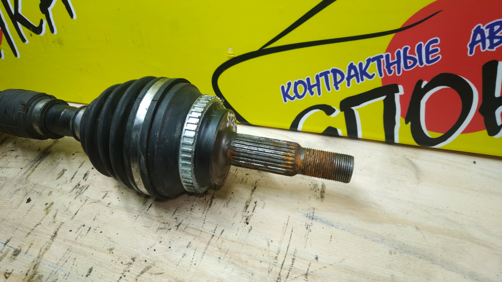ПРИВОД/TOY/CALDINA/ST246/ST246W/3SGTE/F/L/ATM