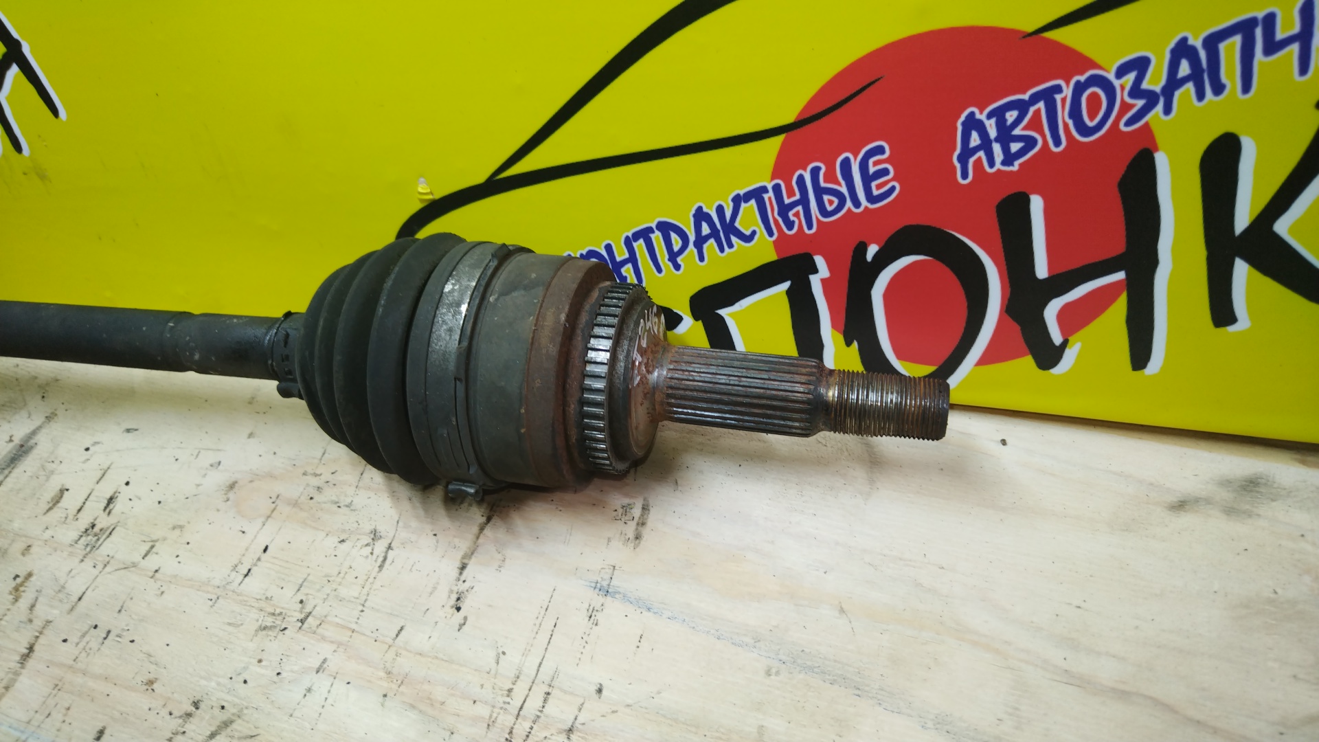 ПРИВОД/TOY/CALDINA/ST246/ST246W/3SGTE/B/L/ABS