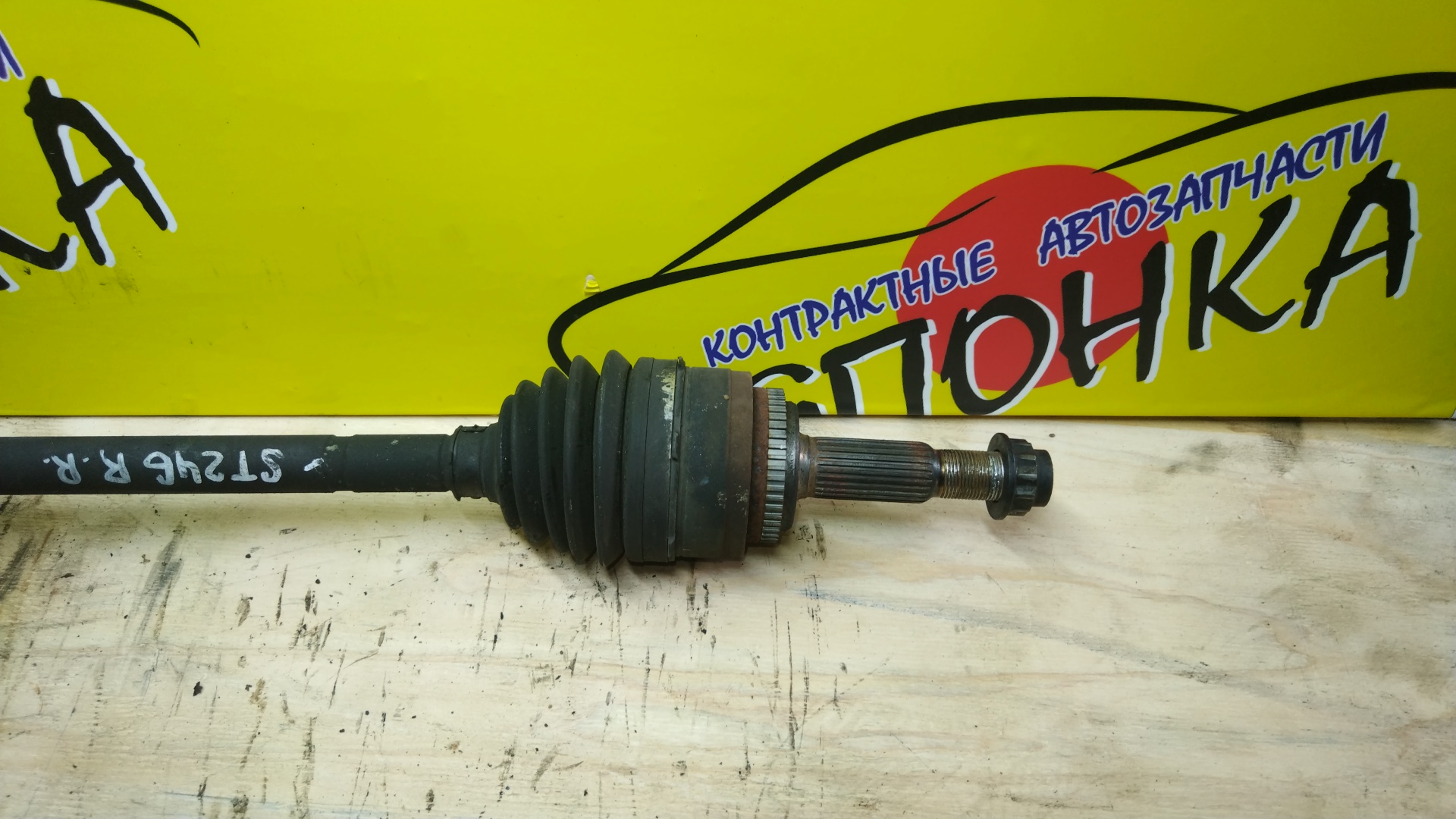 ПРИВОД/TOY/CALDINA/ST246/ST246W/3SGTE/B/R/ABS