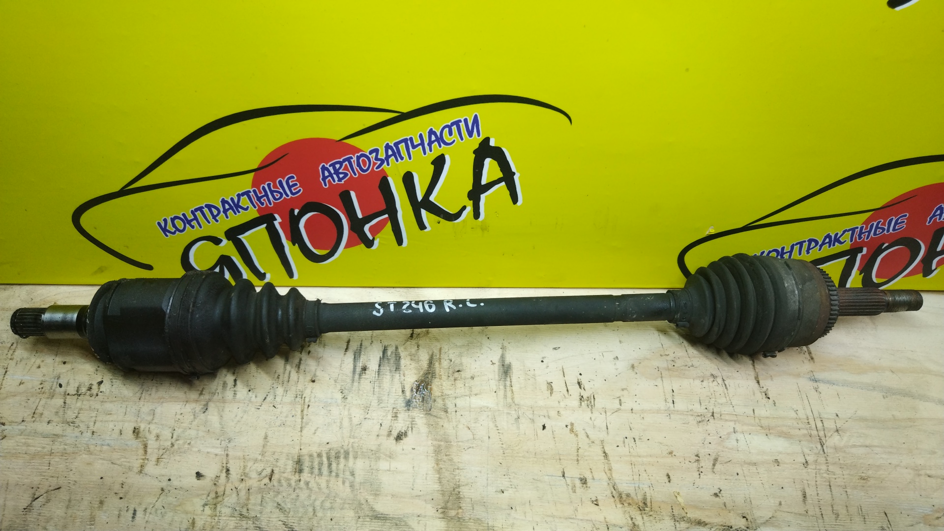 ПРИВОД/TOY/CALDINA/ST246/ST246W/3SGTE/B/L/ABS