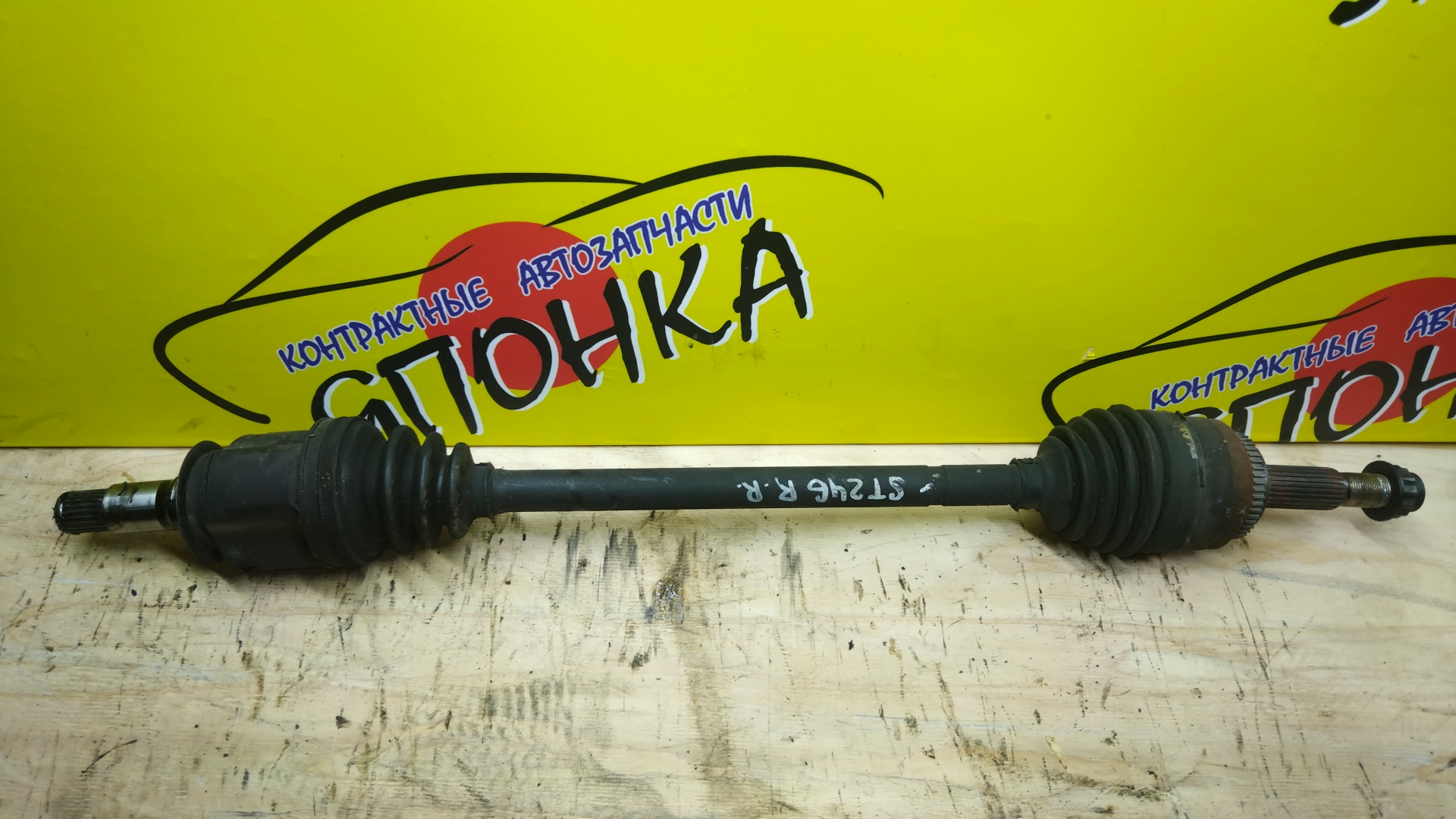 ПРИВОД/TOY/CALDINA/ST246/ST246W/3SGTE/B/R/ABS