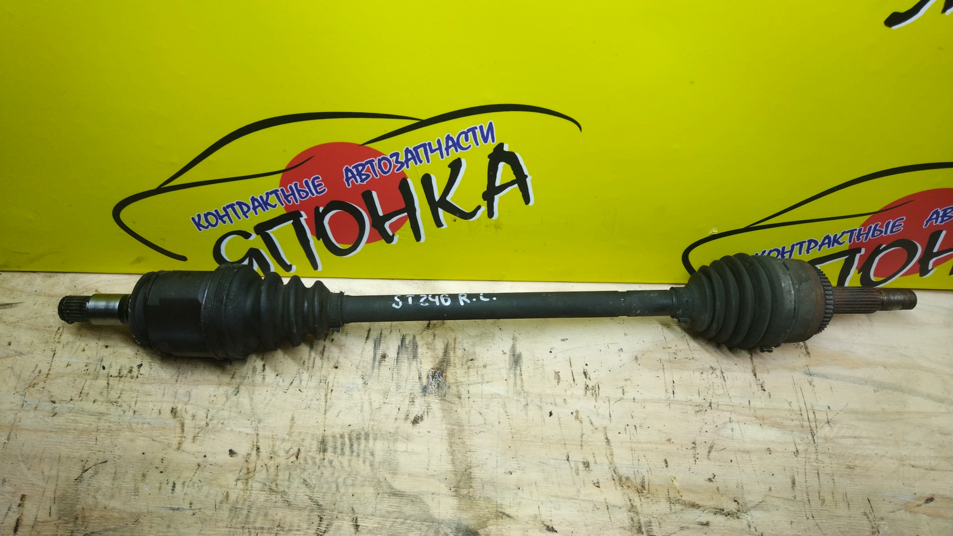 ПРИВОД/TOY/CALDINA/ST246/ST246W/3SGTE/B/L/ABS