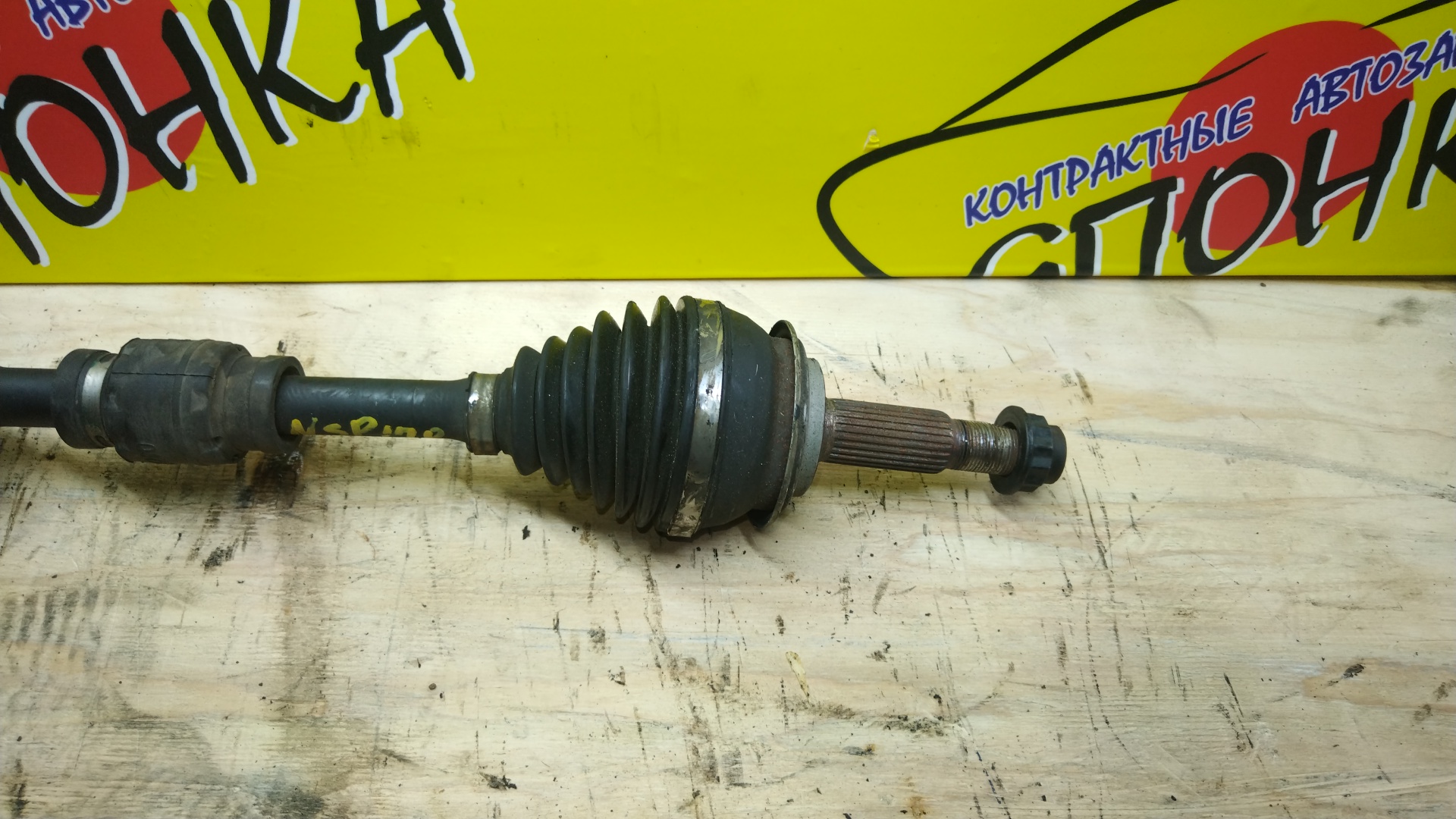 ПРИВОД/TOY/SIENTA/NCP175/NHP170G/NCP175G/NSP170G/NSP172G/F/L