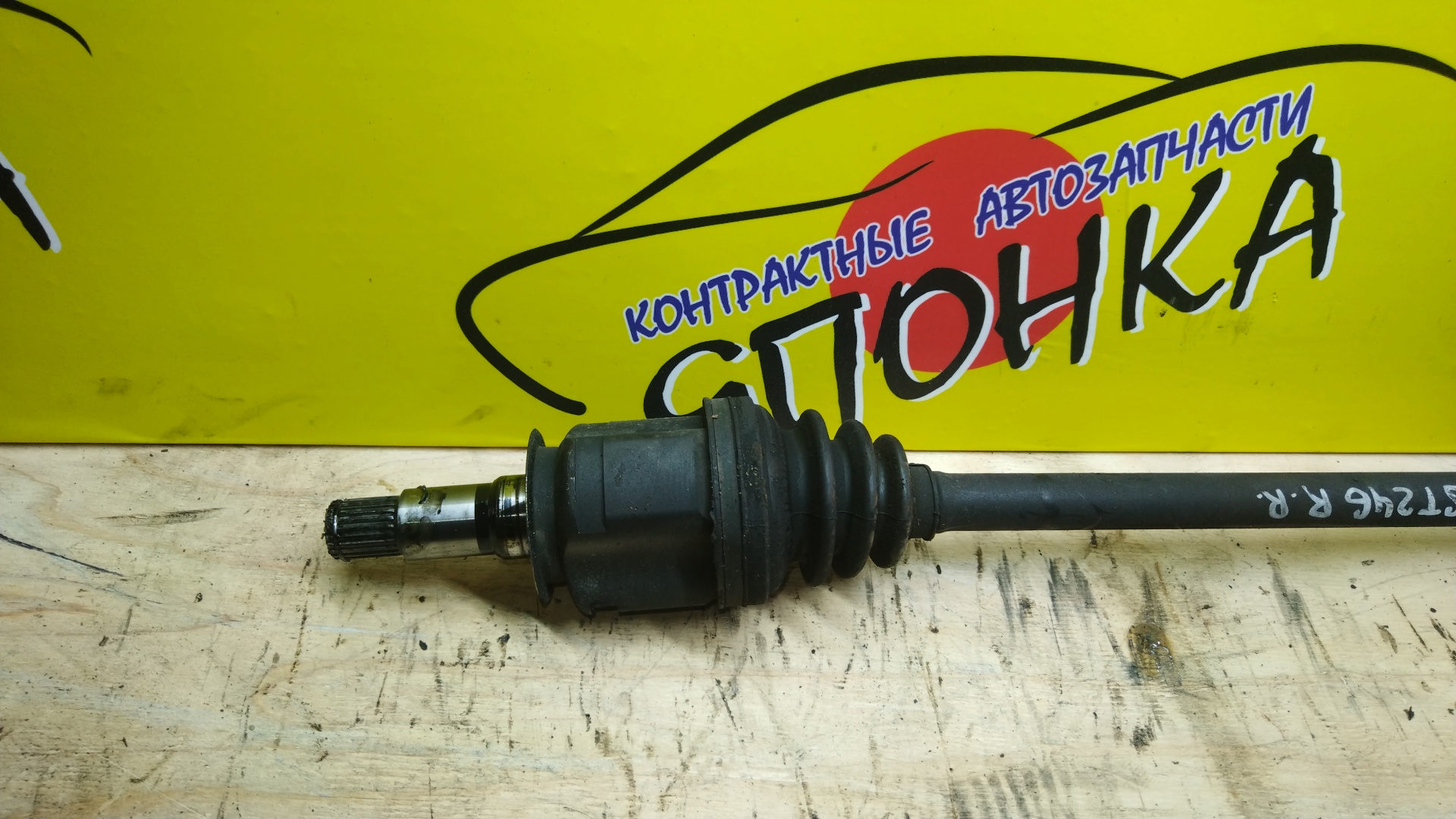 ПРИВОД/TOY/CALDINA/ST246/ST246W/3SGTE/B/R/ABS